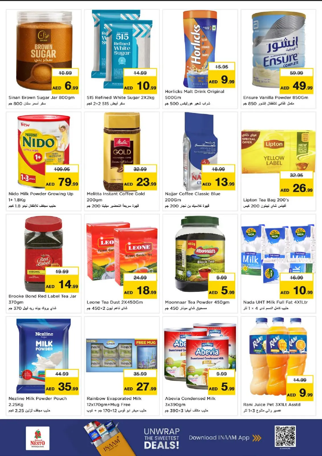 Page 7 in Winter Blossom Festival at Ammar Bin Humaid Branch at Nesto UAE