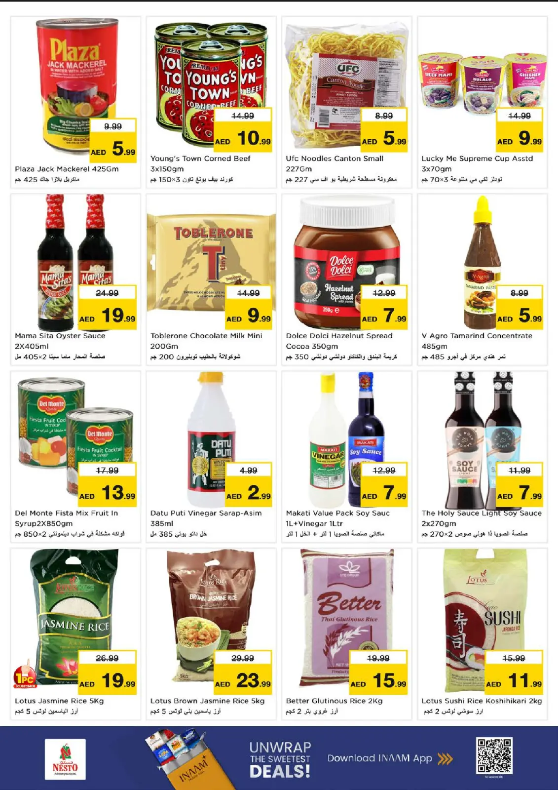 Page 10 in Winter Blossom Festival at Ammar Bin Humaid Branch at Nesto UAE