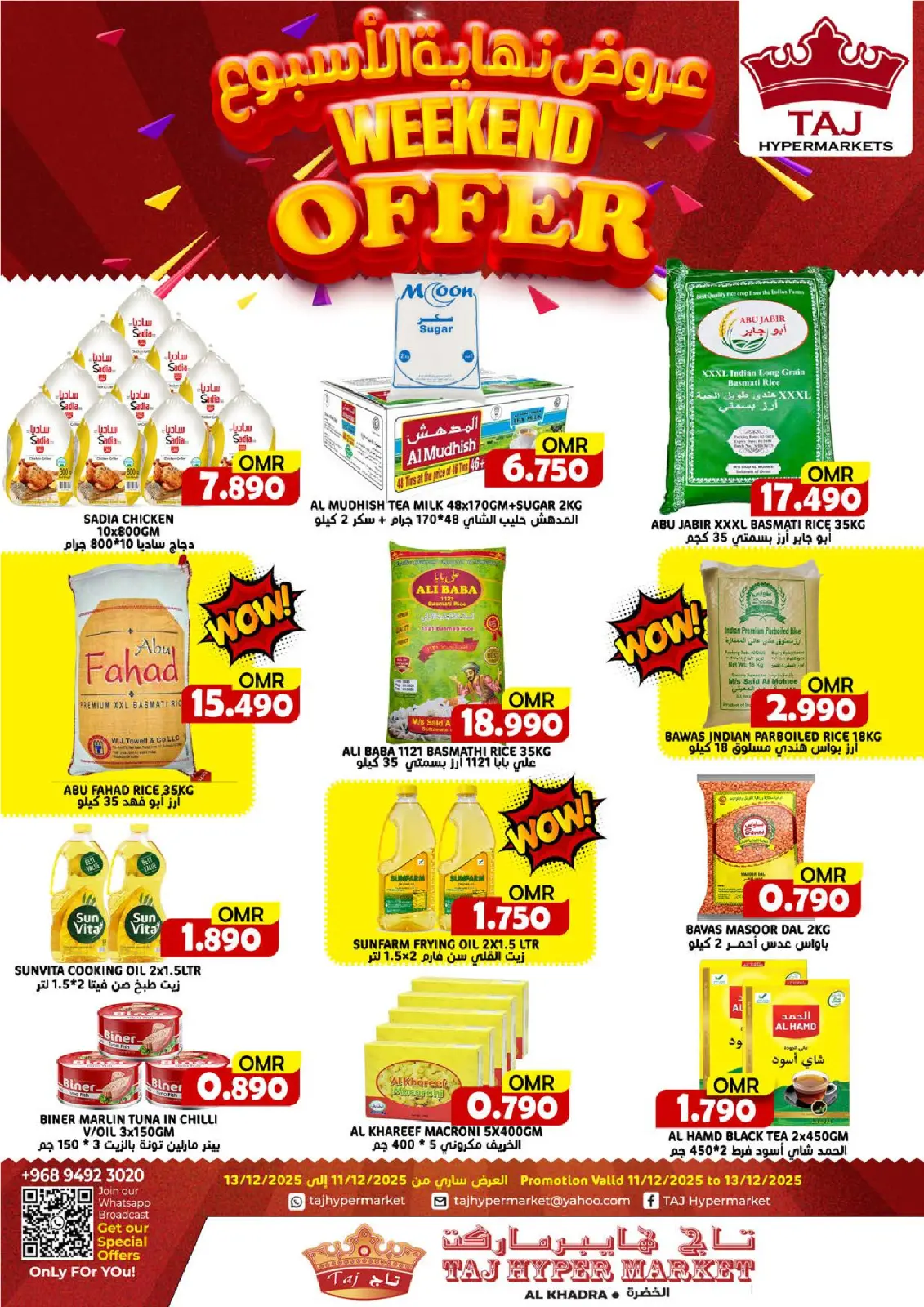 Page 1 in Weekend Deals at Taj Hypermarket Oman