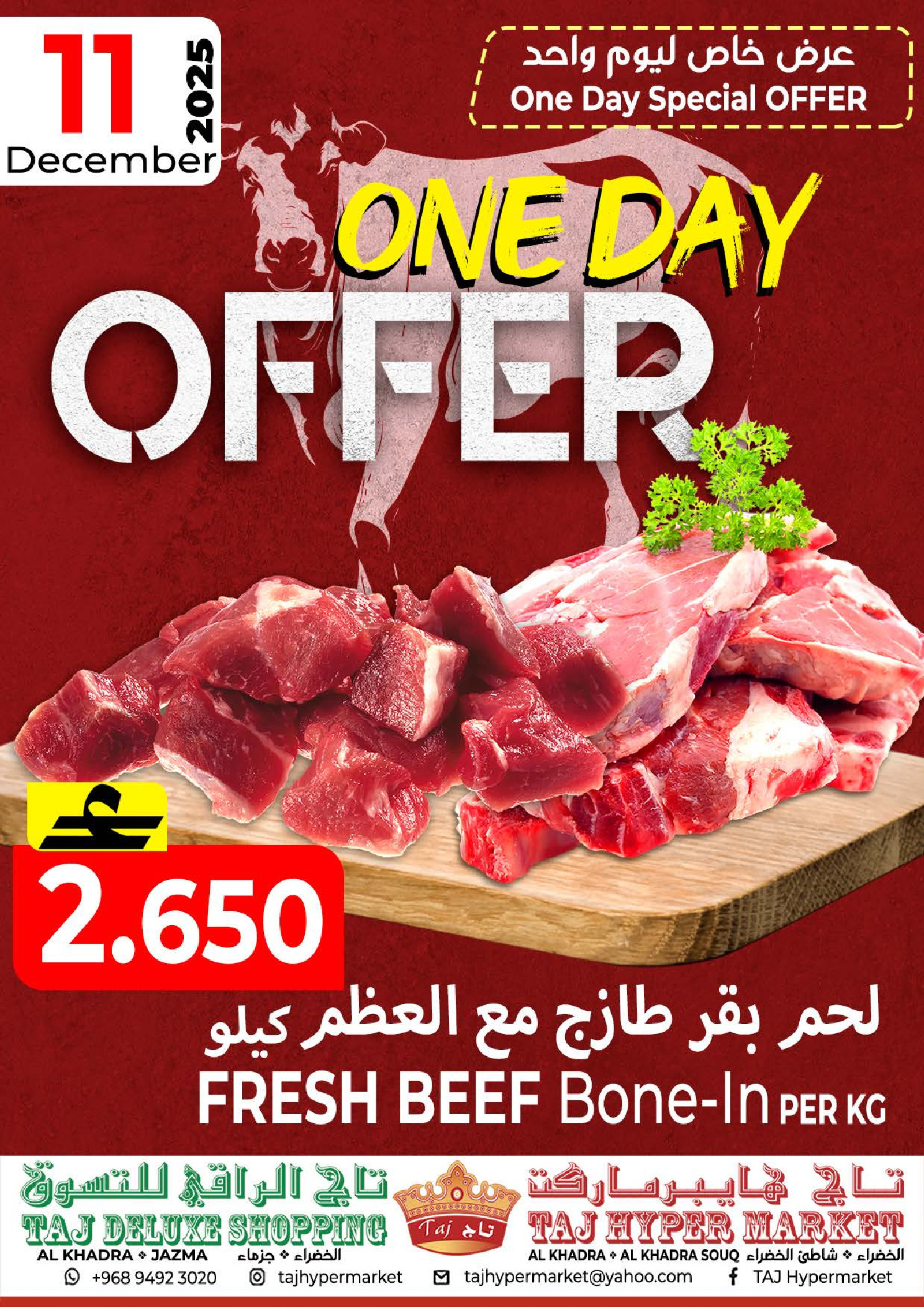 Taj Hypermarket Oman Offers from 11 to 13 December 2025 Weekend Deals