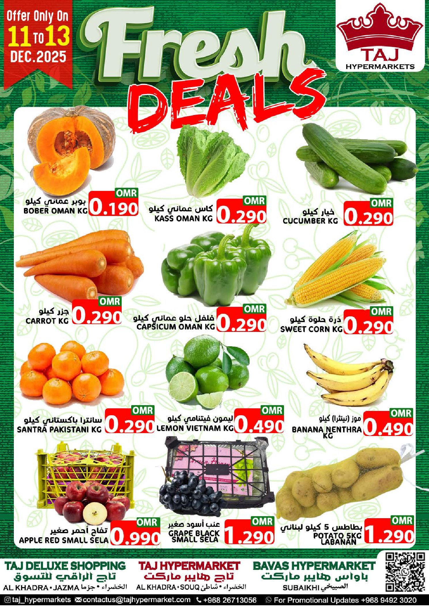 Taj Hypermarket Oman Offers from 11 to 13 December 2025 Weekend Deals