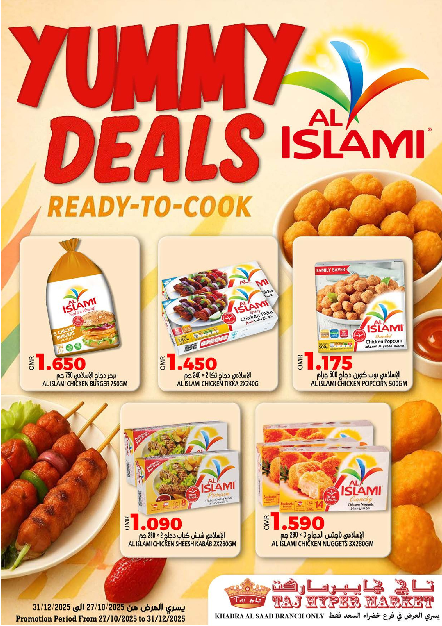 Taj Hypermarket Oman Offers from 11 to 13 December 2025 Weekend Deals