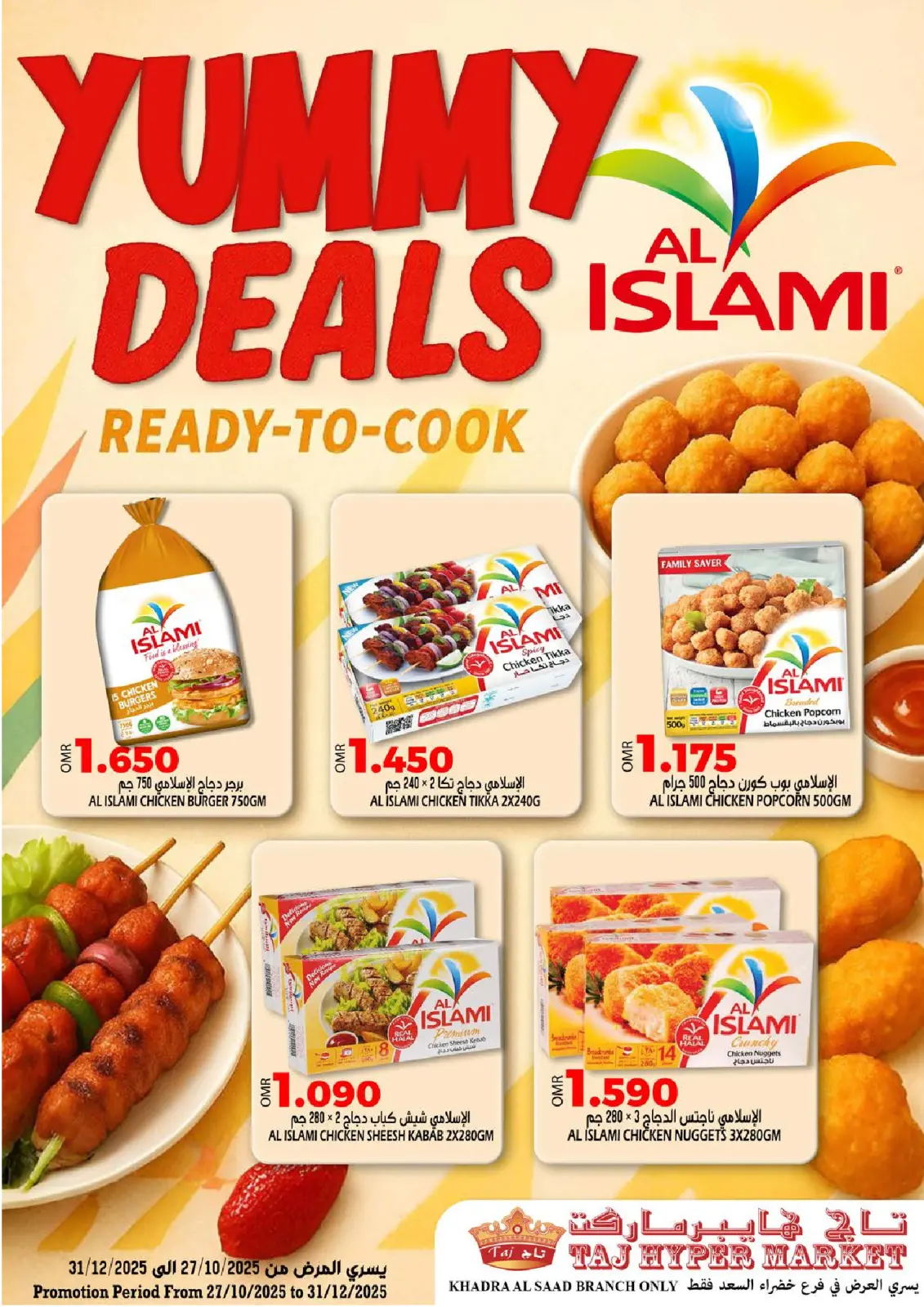 Page 14 in Weekend Deals at Taj Hypermarket Oman