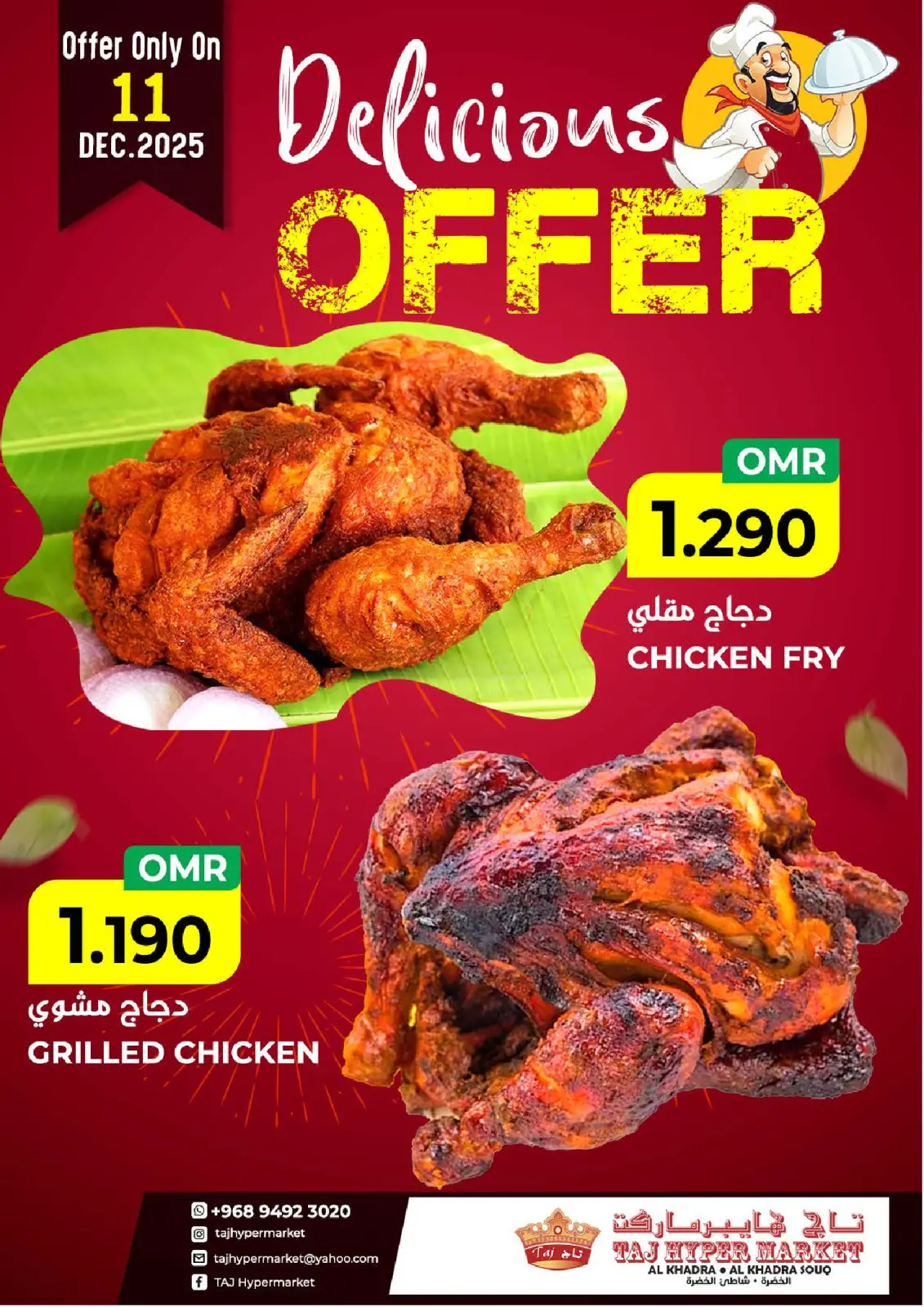 Page 15 in Weekend Deals at Taj Hypermarket Oman