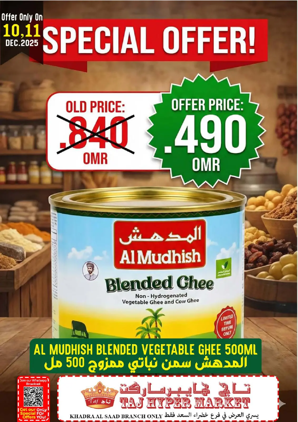 Page 18 in Weekend Deals at Taj Hypermarket Oman