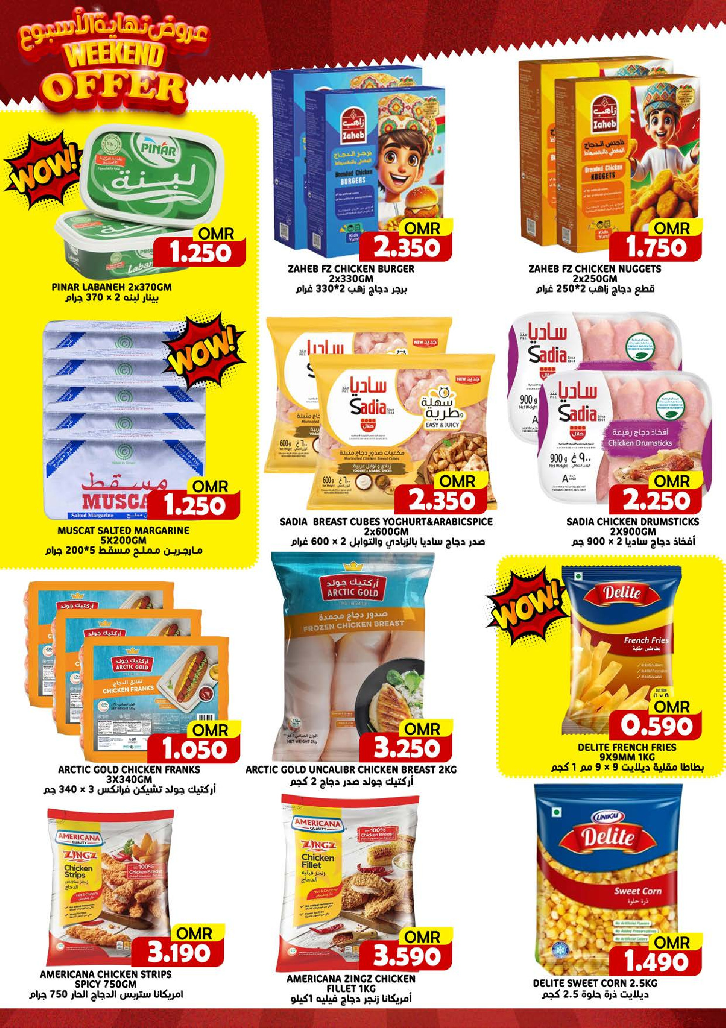 Taj Hypermarket Oman Offers from 11 to 13 December 2025 Weekend Deals