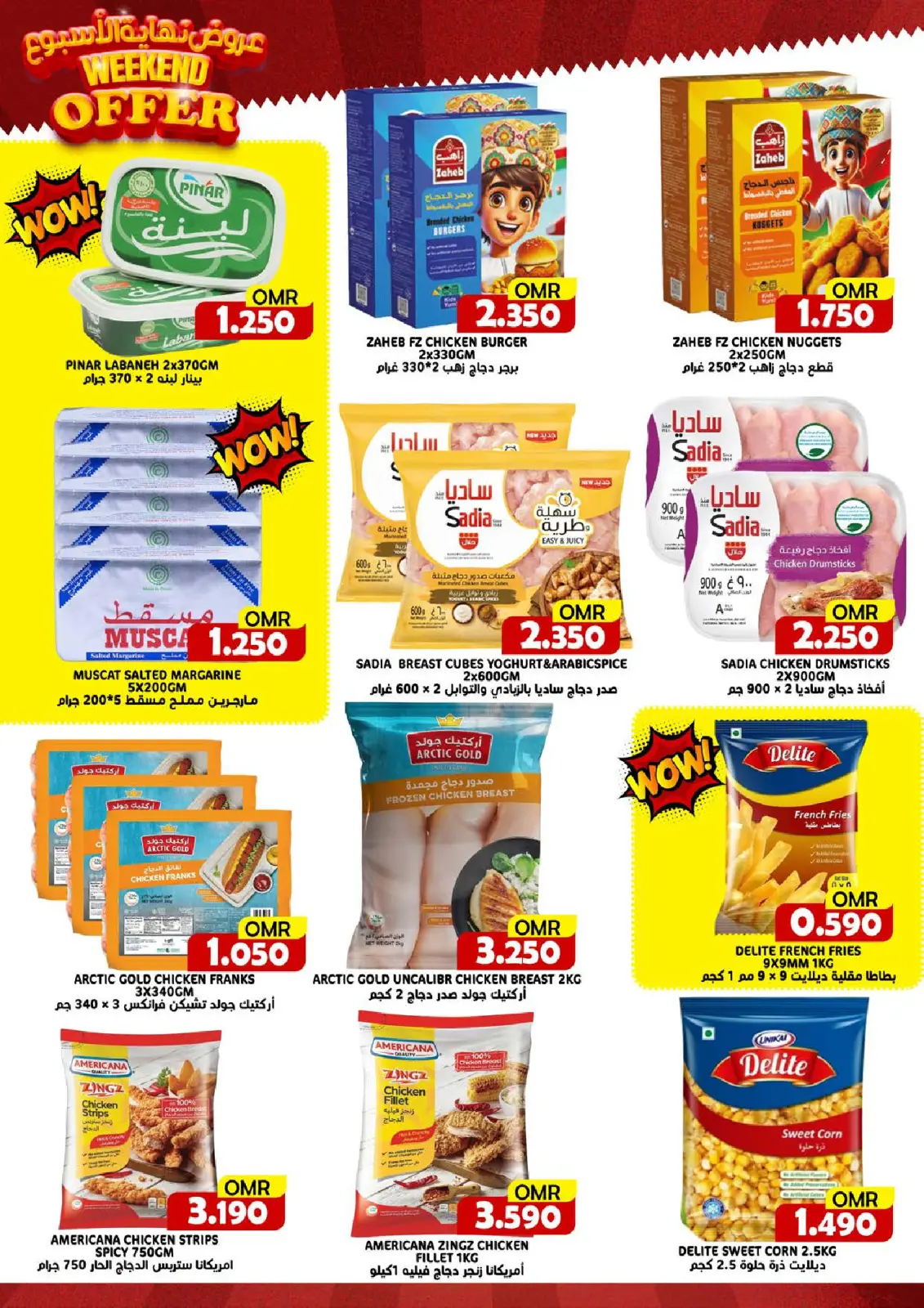 Page 4 in Weekend Deals at Taj Hypermarket Oman