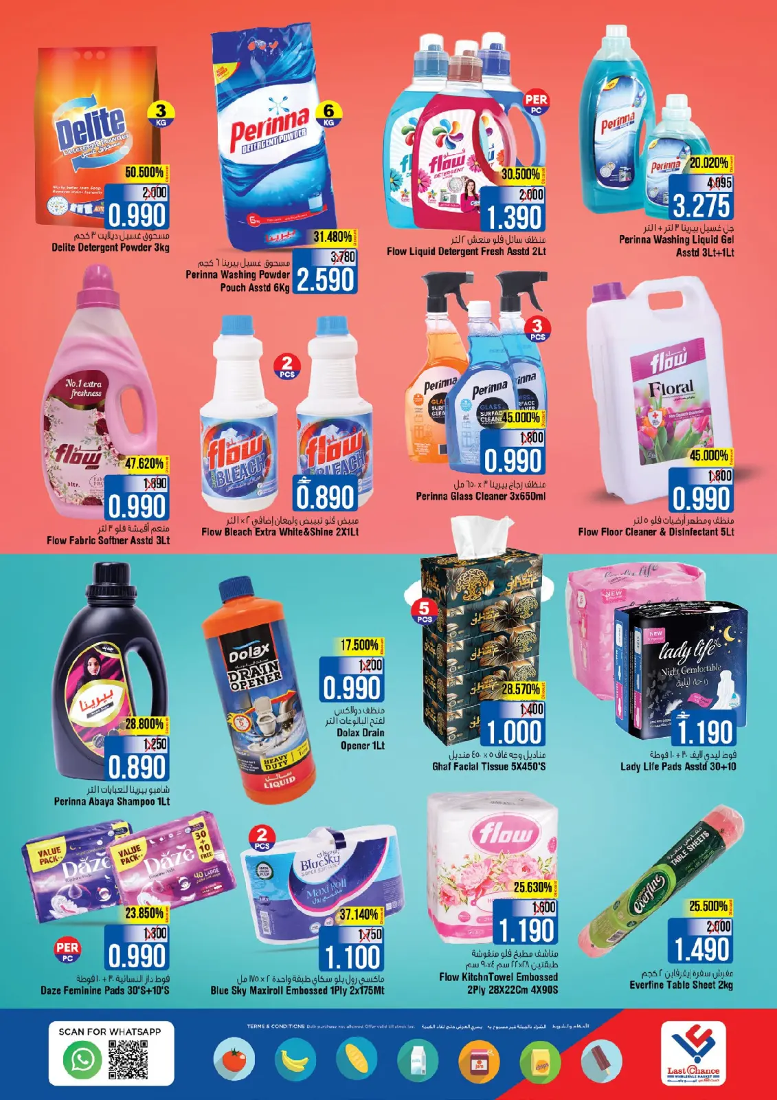 Página 12 en Oferta de MegaaAhorro en Last Chance Oman