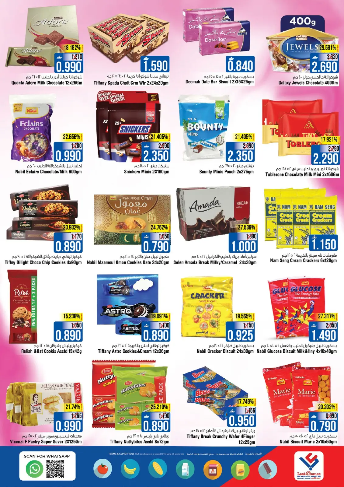 Página 6 en Oferta de MegaaAhorro en Last Chance Oman