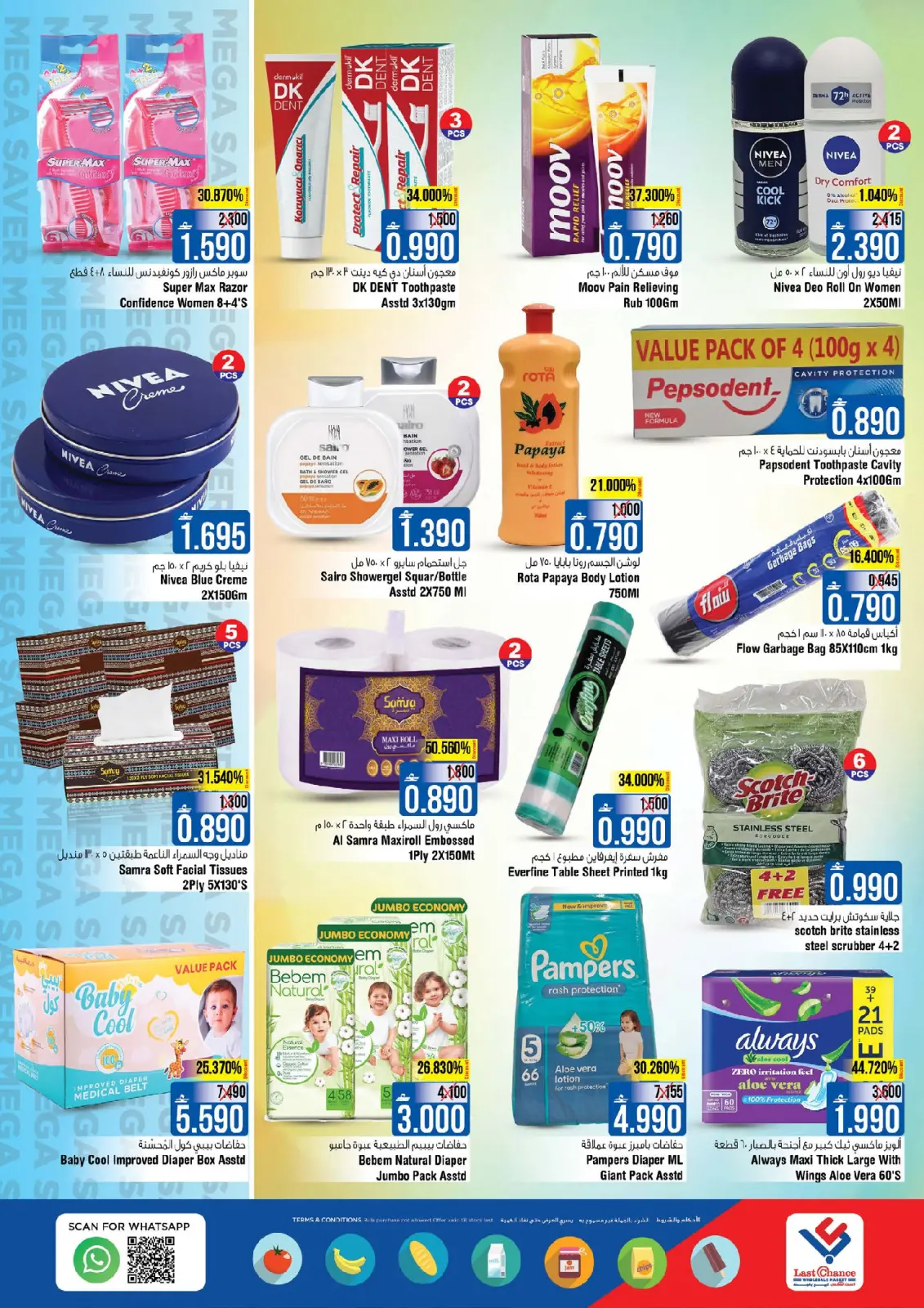 Página 10 en Oferta de MegaaAhorro en Last Chance Oman