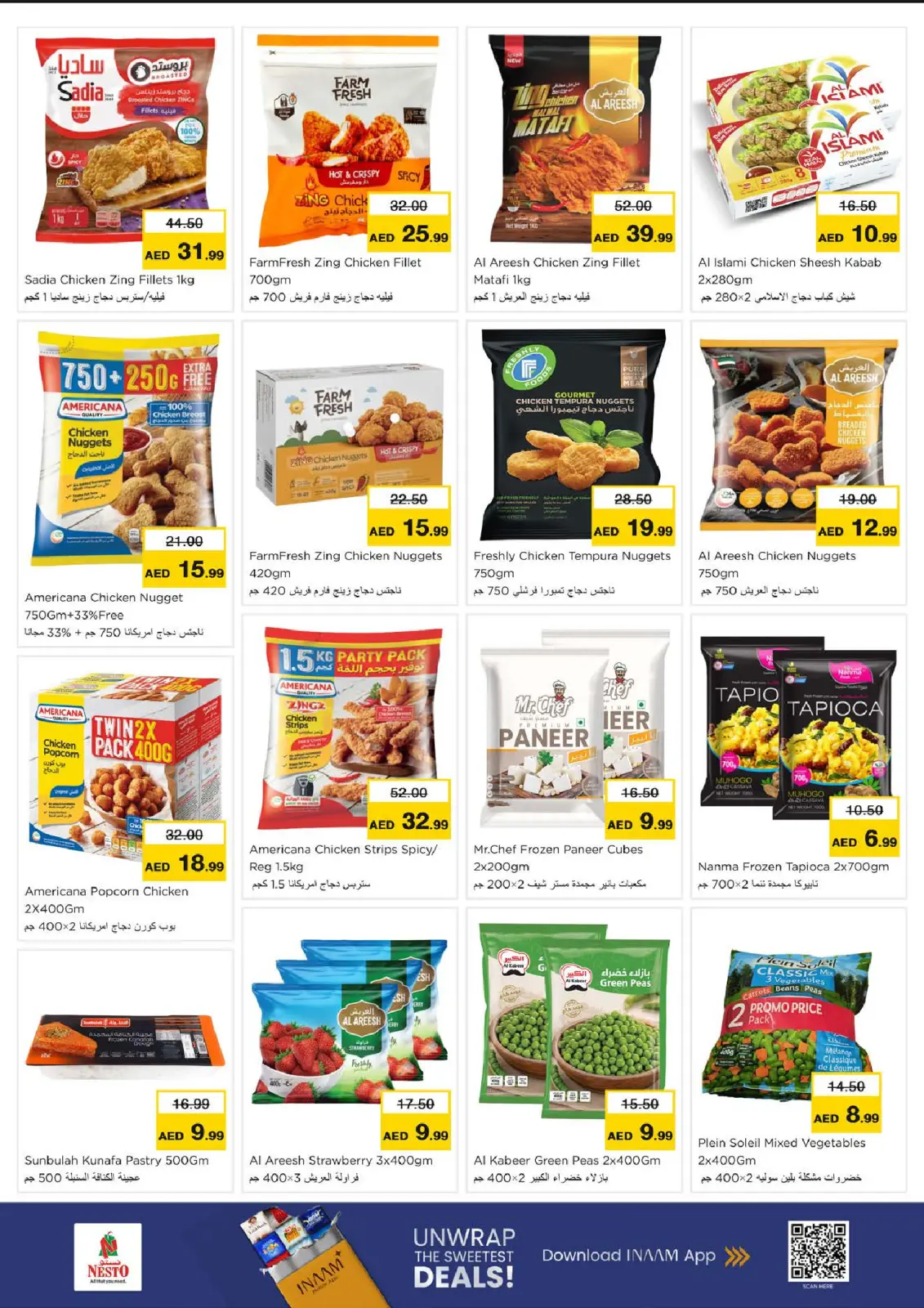 Page 16 in Winter Blossom Festival at Nesto UAE