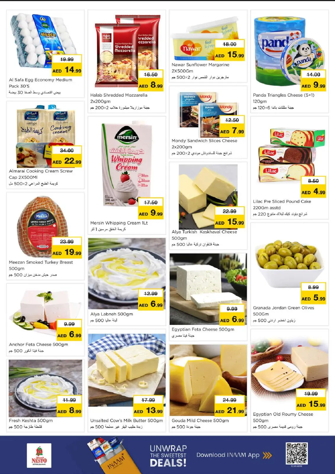 Page 17 in Winter Blossom Festival at Nesto UAE