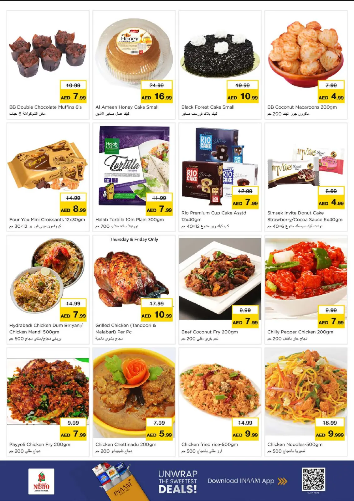 Page 18 in Winter Blossom Festival at Nesto UAE