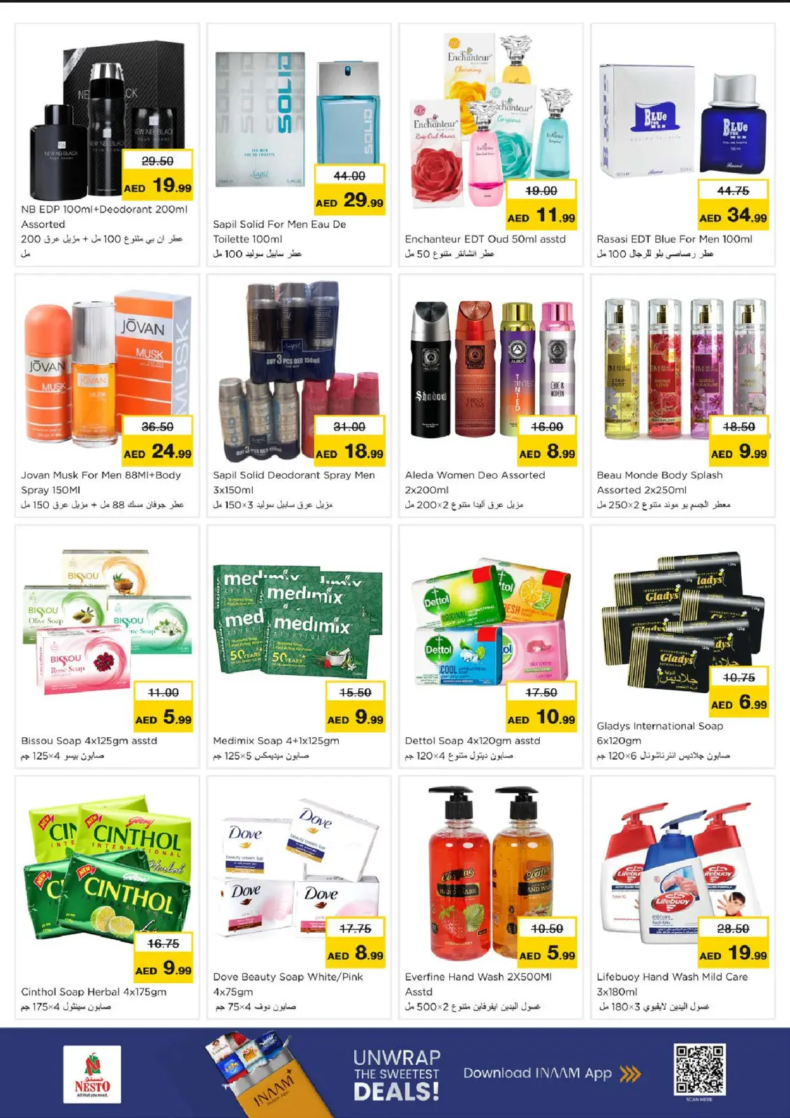 Page 23 in Winter Blossom Festival at Nesto UAE