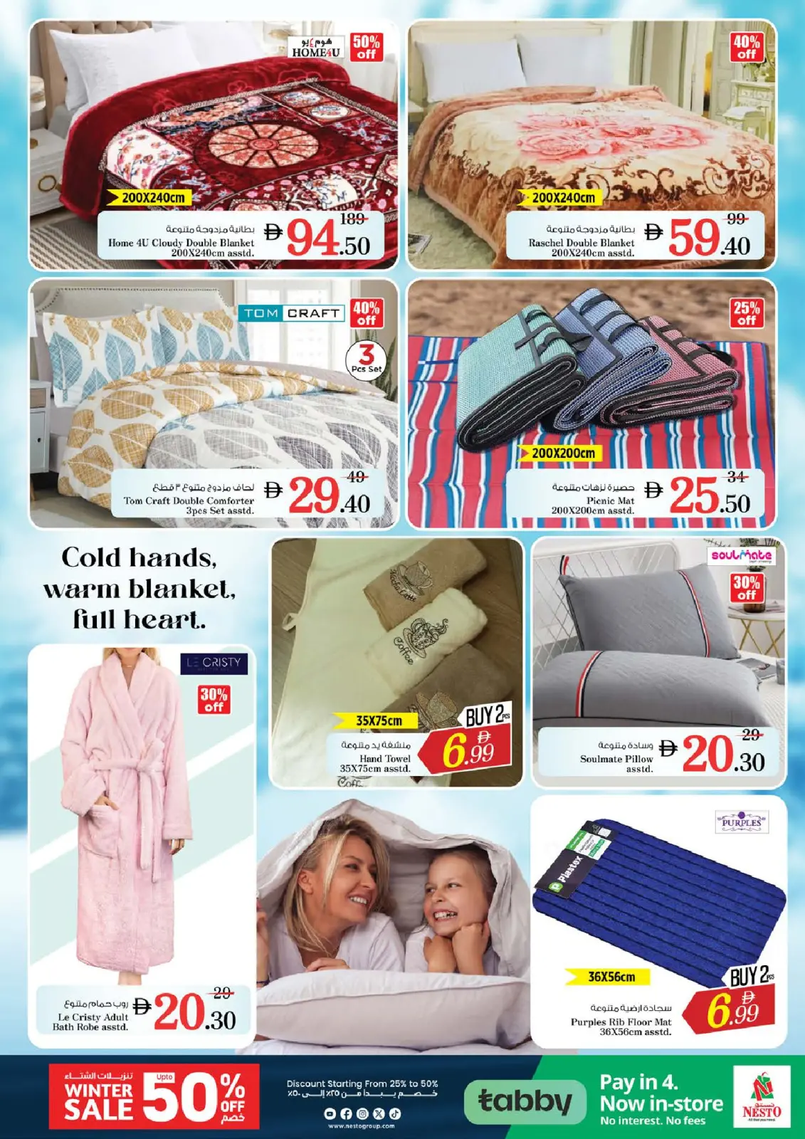 Page 36 in Winter Blossom Festival at Nesto UAE