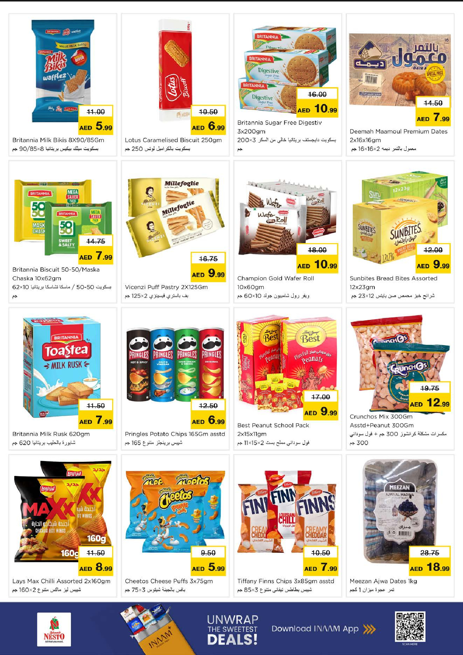 عروض نستو  رأس الخيمة  من 11 حتى 14 ديسمبر 2025 مهرجان إزهار الشتاء