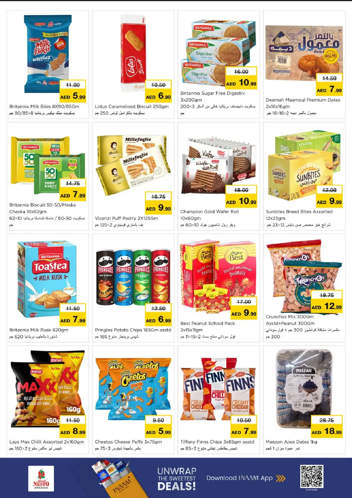 Page 5 in Winter Blossom Festival at Nesto UAE