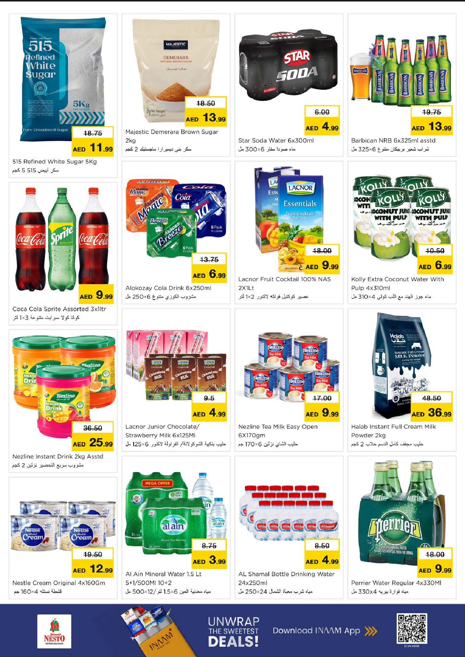 عروض نستو  رأس الخيمة  من 11 حتى 14 ديسمبر 2025 مهرجان إزهار الشتاء