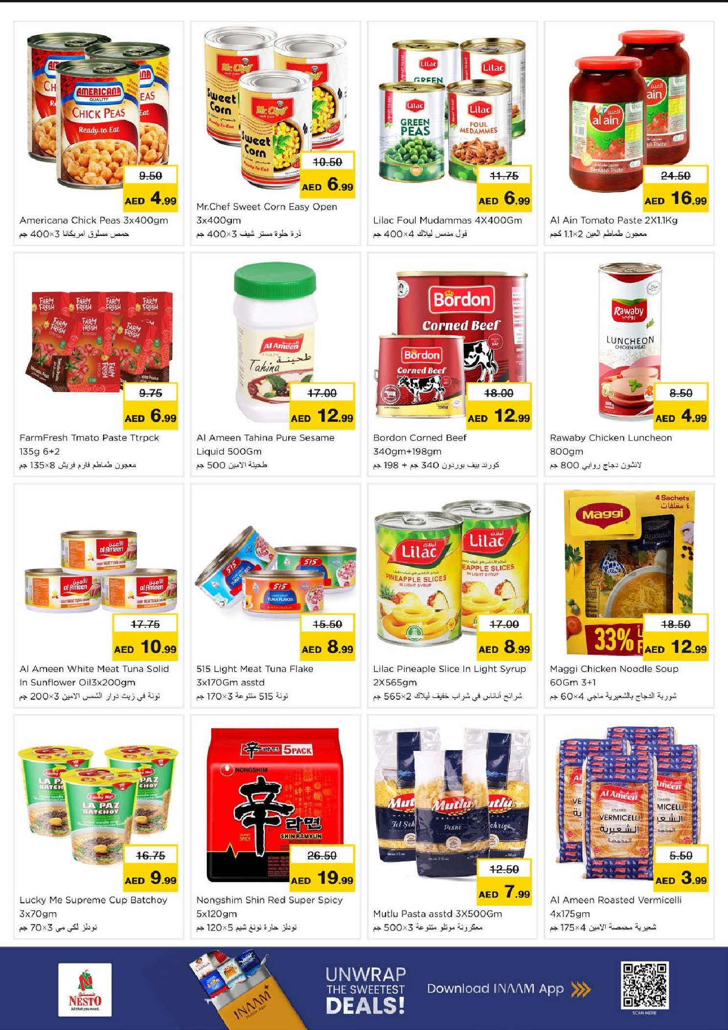 عروض نستو  رأس الخيمة  من 11 حتى 14 ديسمبر 2025 مهرجان إزهار الشتاء