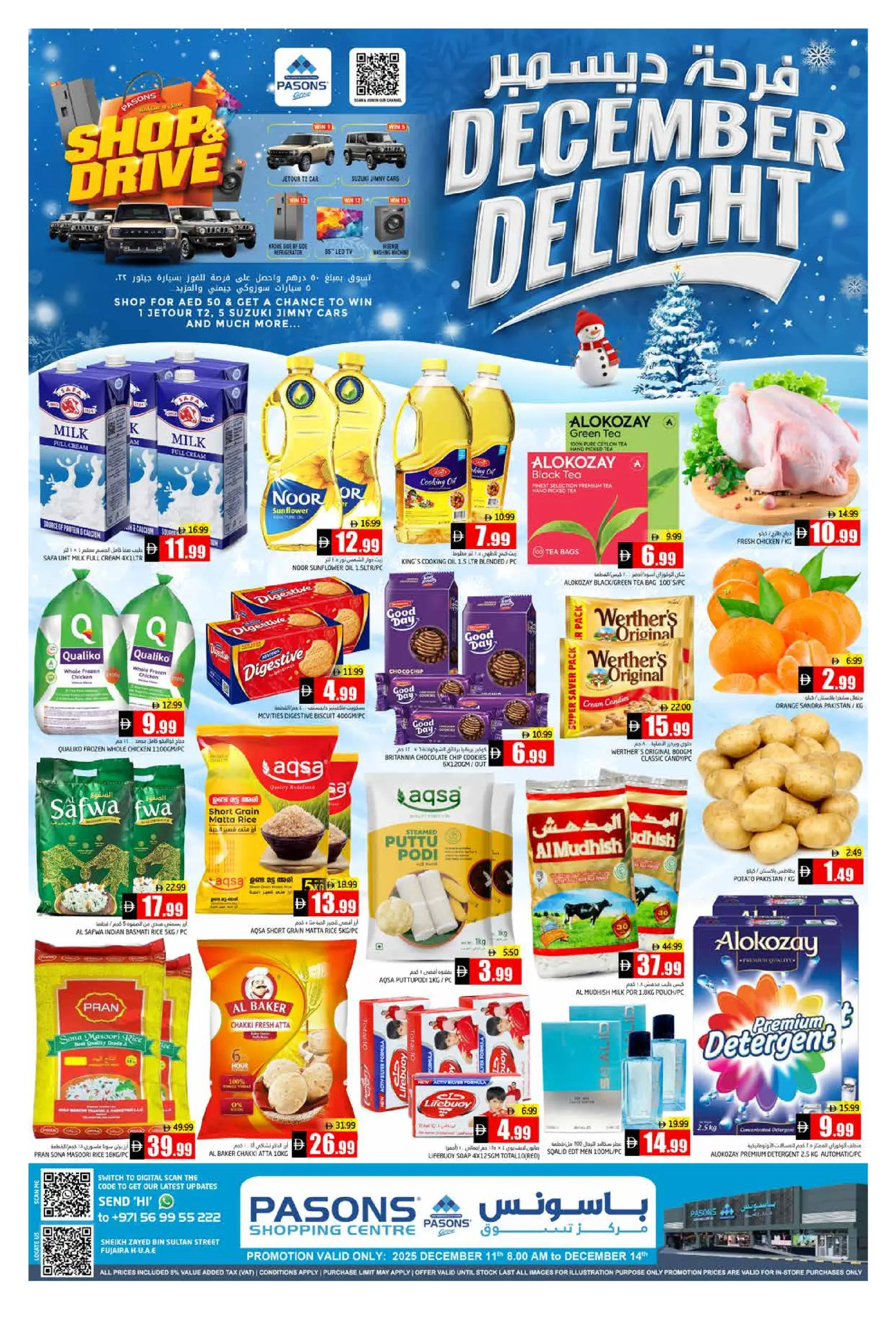Offres supermarché Pasons  Fujairah  de 11 à 14 décembre OFFRES DES DÉLICES DE DÉCEMBRE - Page 1