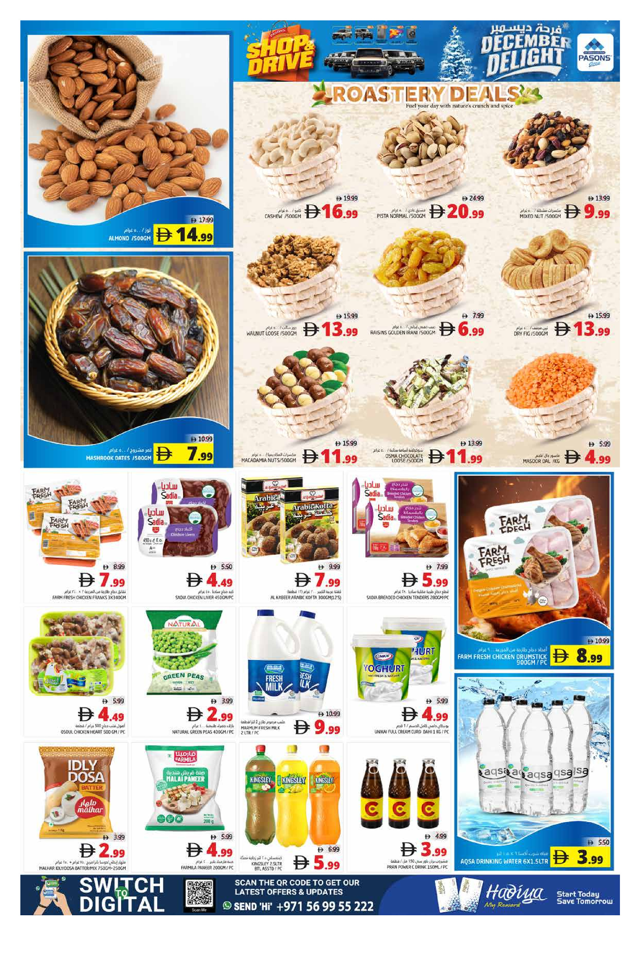 Ofertas de supermercado Pasons  Fujaïrah  de 11 a 14 diciembre OFERTAS DE LAS DELICIAS DE DICIEMBRE