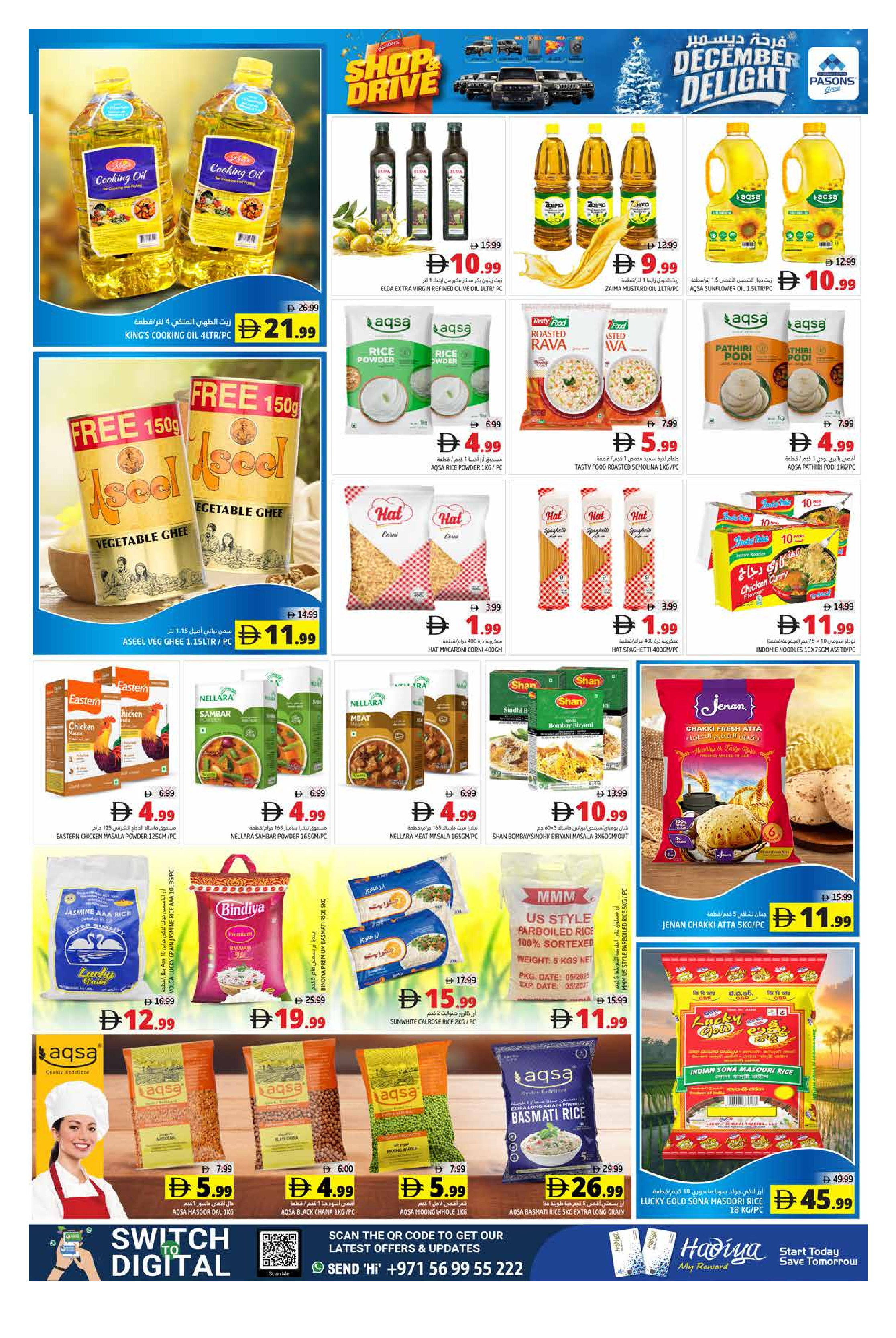 Ofertas de supermercado Pasons  Fujaïrah  de 11 a 14 diciembre OFERTAS DE LAS DELICIAS DE DICIEMBRE
