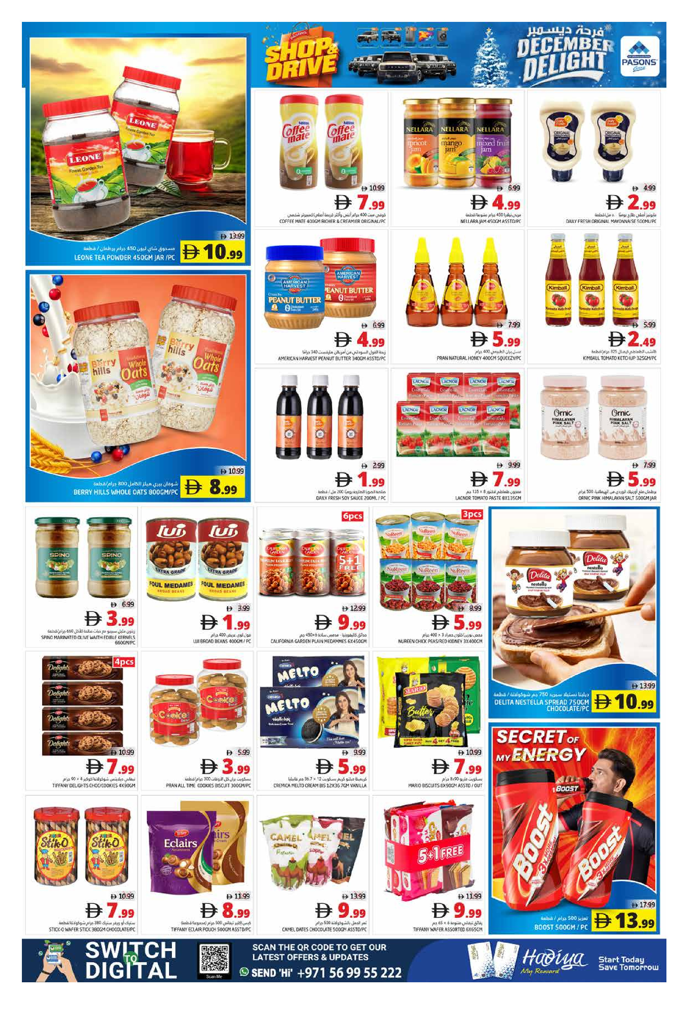 Ofertas de supermercado Pasons  Fujaïrah  de 11 a 14 diciembre OFERTAS DE LAS DELICIAS DE DICIEMBRE