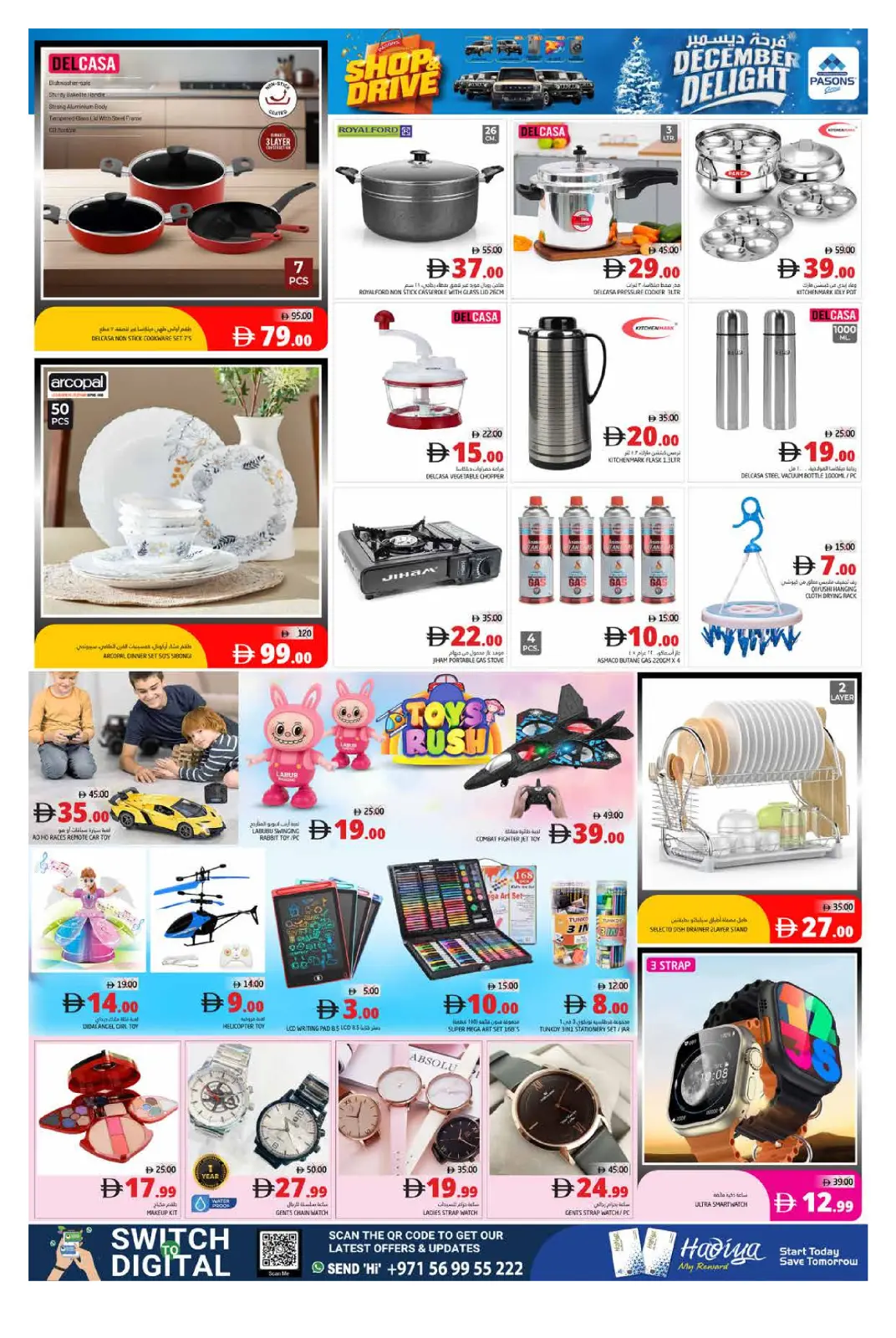 Página 9 en OFERTAS DE LAS DELICIAS DE DICIEMBRE en supermercado Pasons Emiratos Árabes Unidos