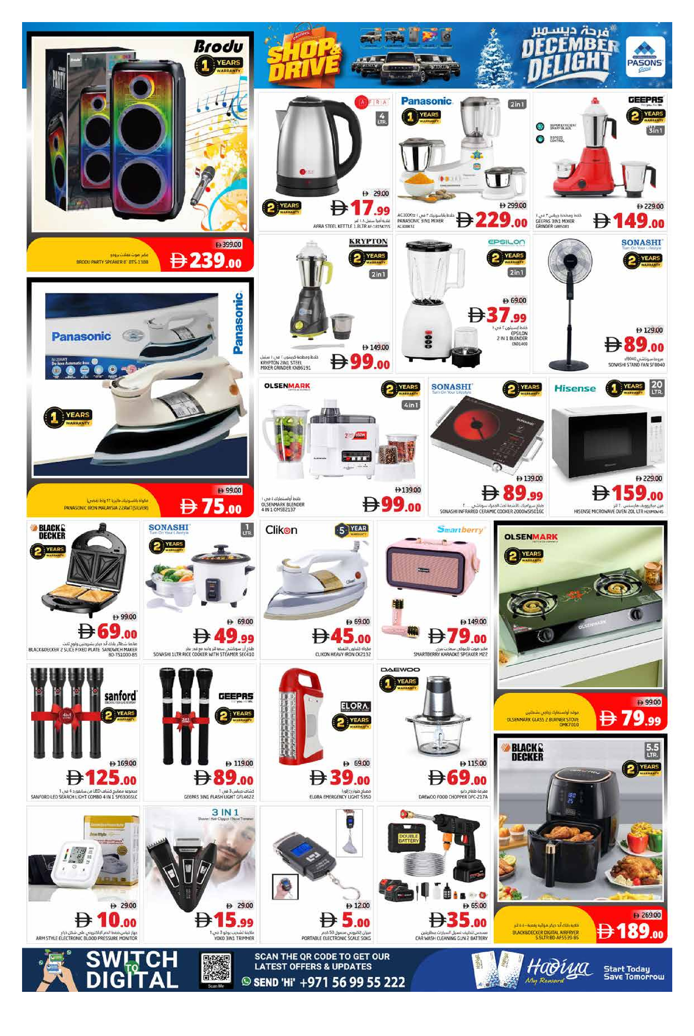 Ofertas de supermercado Pasons  Fujaïrah  de 11 a 14 diciembre OFERTAS DE LAS DELICIAS DE DICIEMBRE