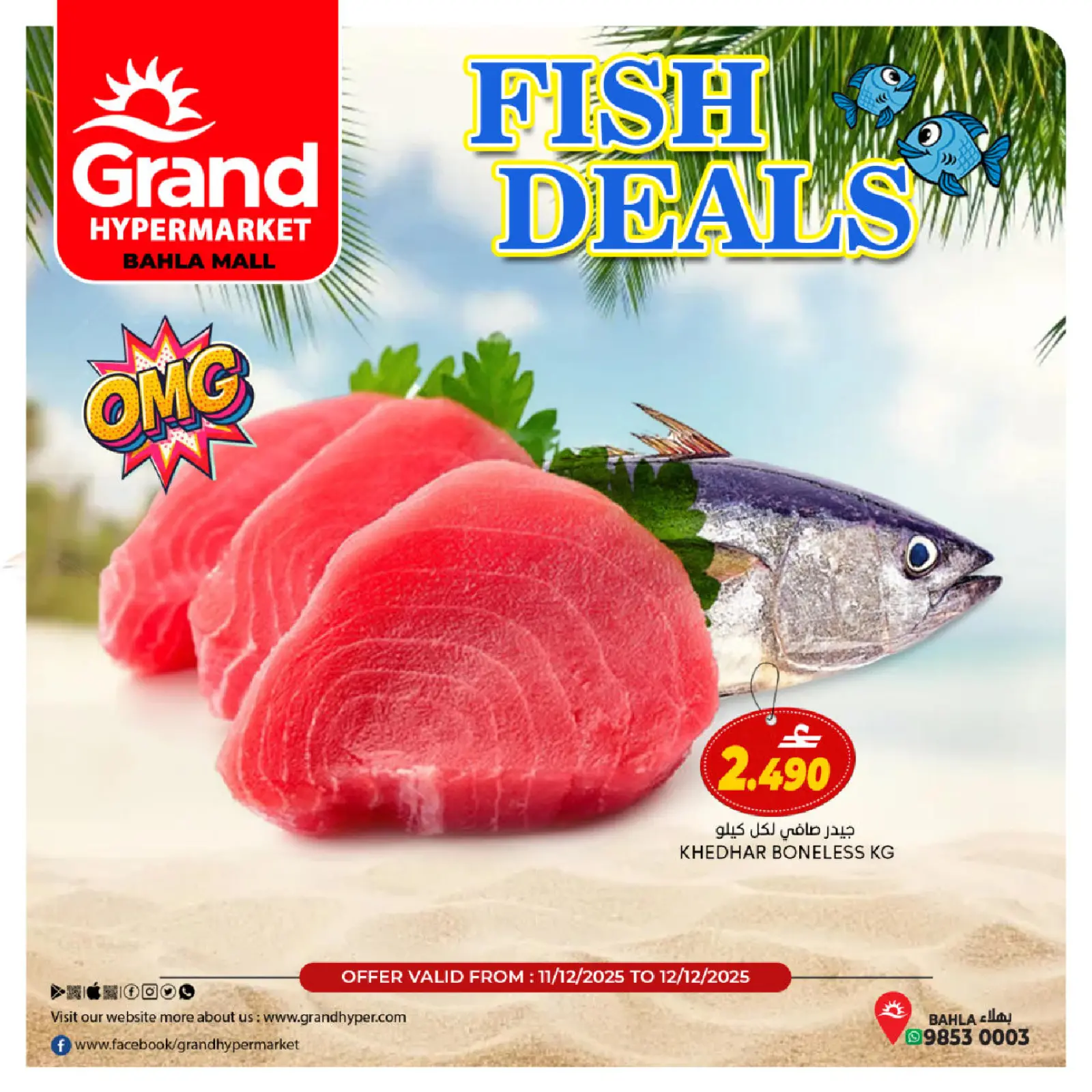 Página 2 en Ofertas de fin de semana en Grand hipermercado Oman