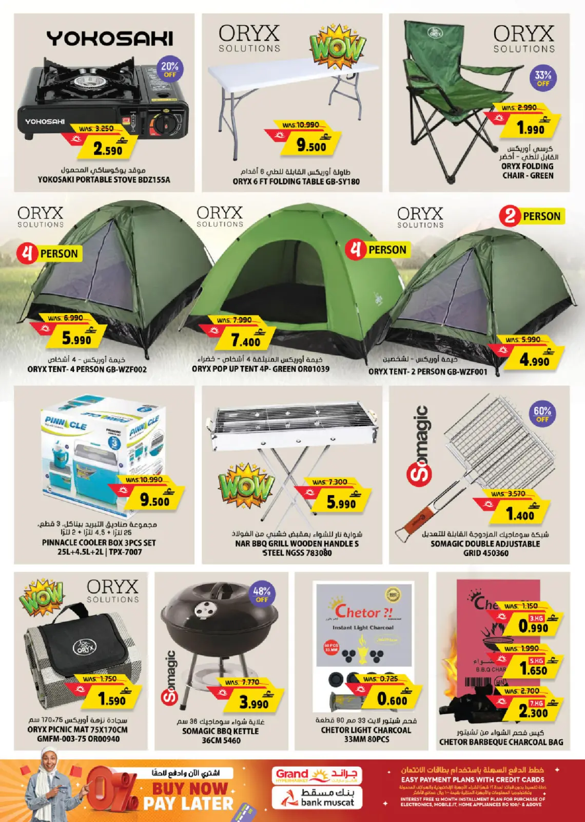 Página 22 en Ofertas de fin de semana en Grand hipermercado Oman