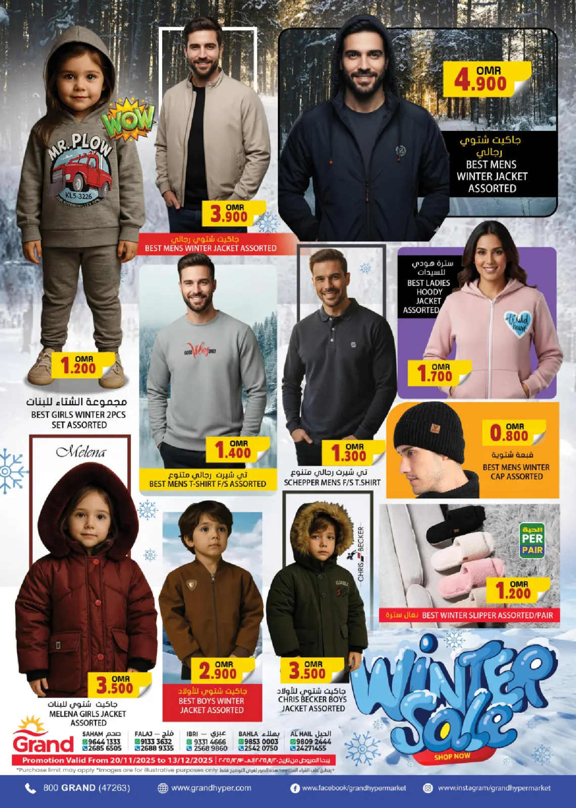 Página 26 en Ofertas de fin de semana en Grand hipermercado Oman