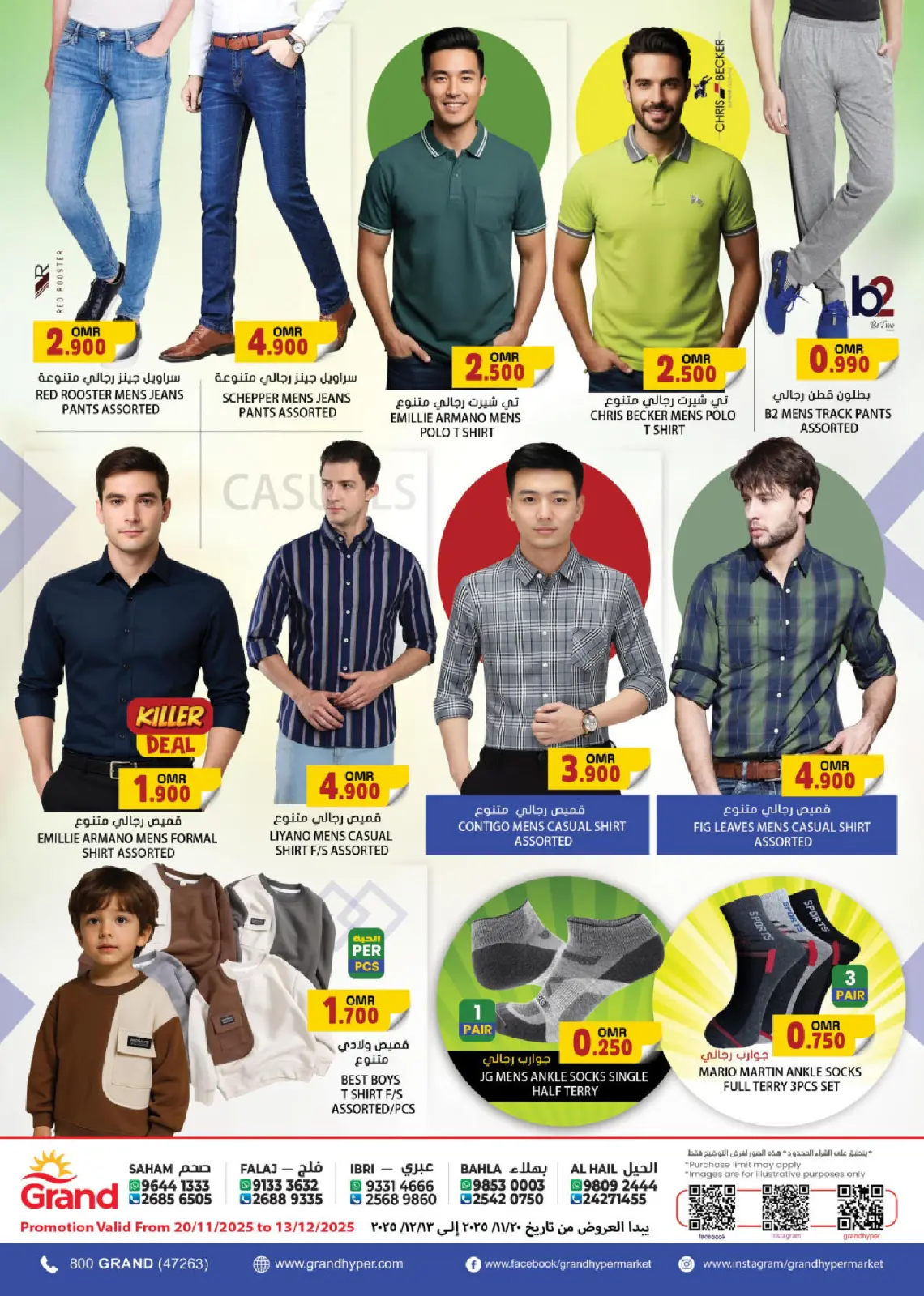 Página 28 en Ofertas de fin de semana en Grand hipermercado Oman