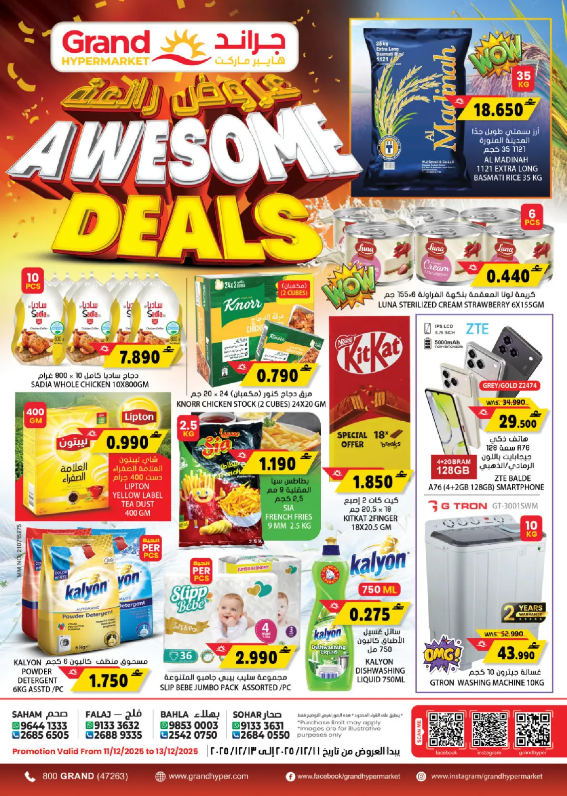 Página 5 en Ofertas de fin de semana en Grand hipermercado Oman