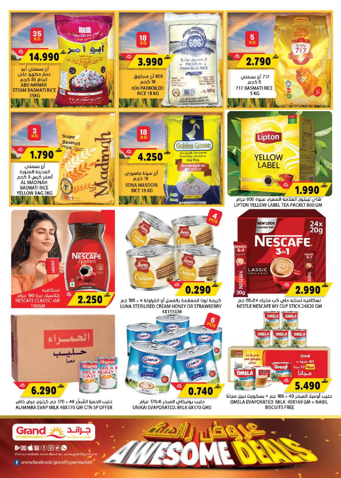 Página 6 en Ofertas de fin de semana en Grand hipermercado Oman