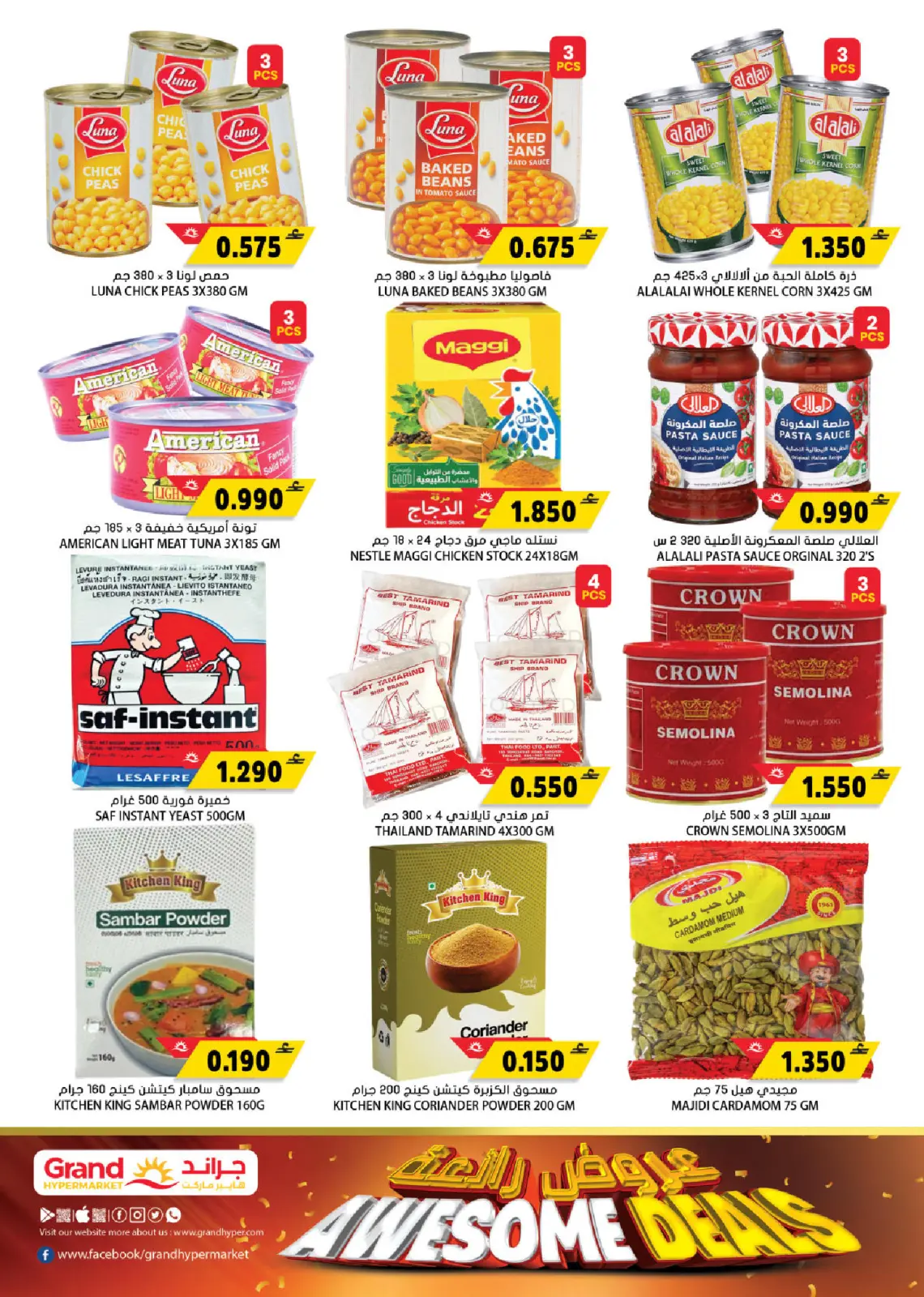 Página 8 en Ofertas de fin de semana en Grand hipermercado Oman