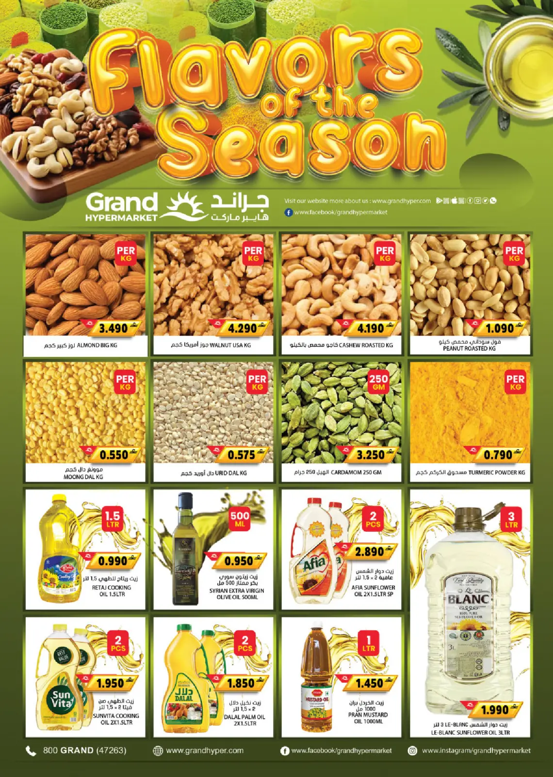 Página 9 en Ofertas de fin de semana en Grand hipermercado Oman