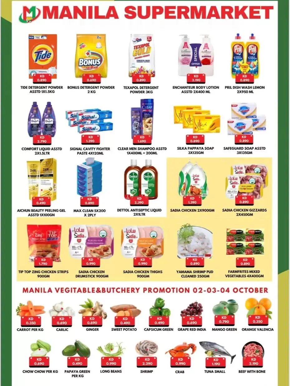 Manila Hypermarket Kuwait Offers Thursday 11 December One day offer - Page 1