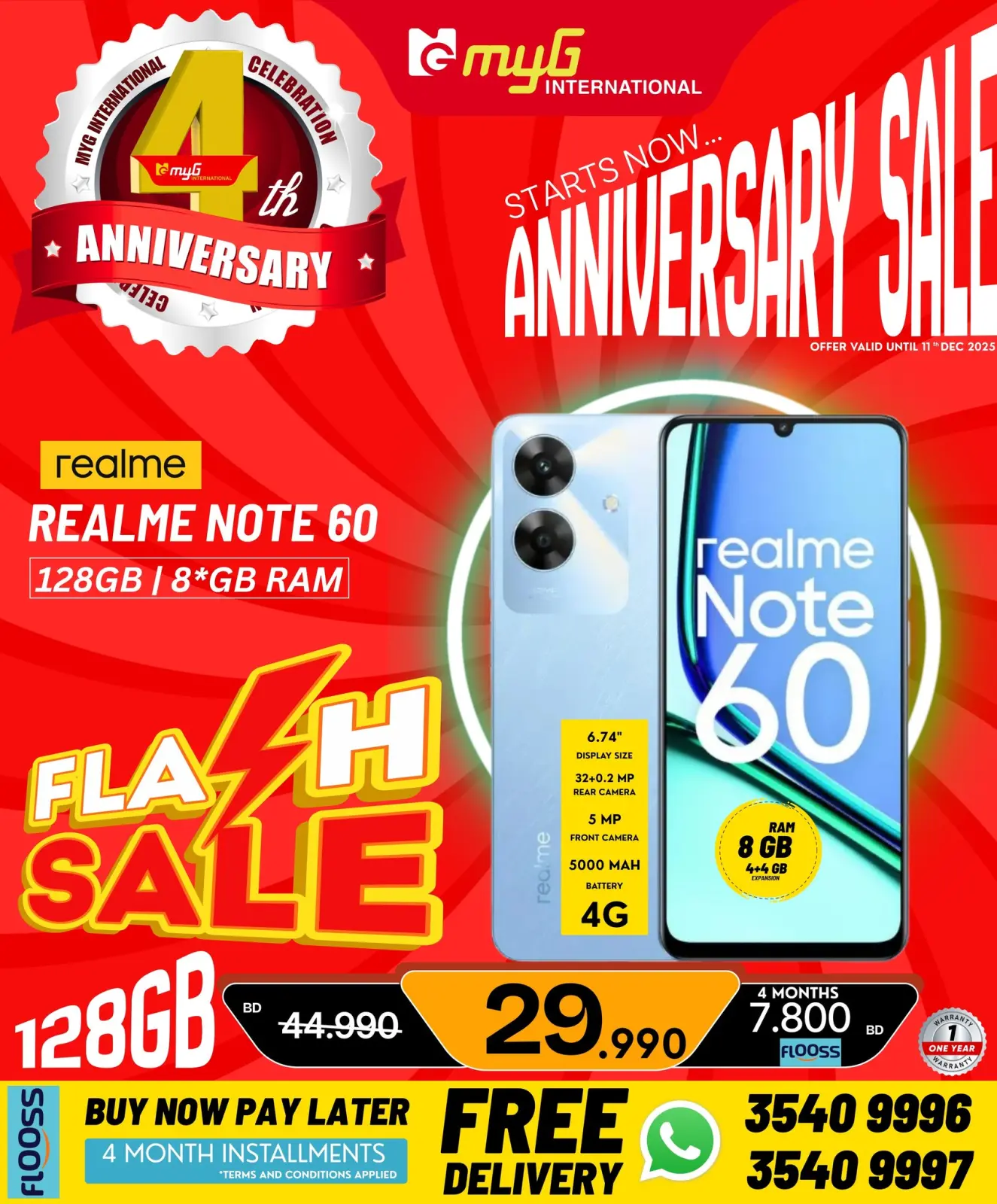 صفحة 2 ضمن أفضل عروض الهواتف في ميجى الدولية البحرين