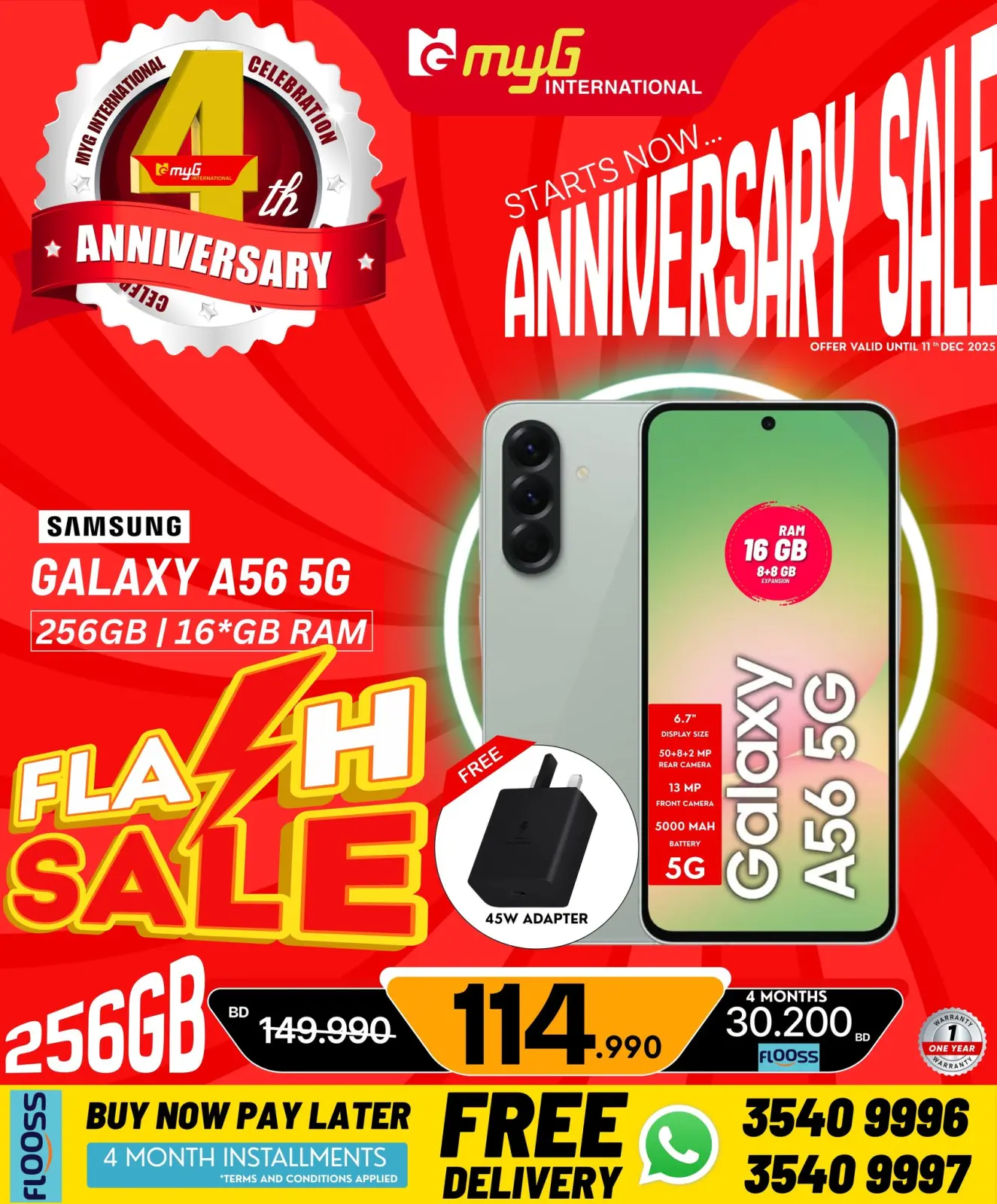 صفحة 1 ضمن أفضل عروض الهواتف في ميجى الدولية البحرين