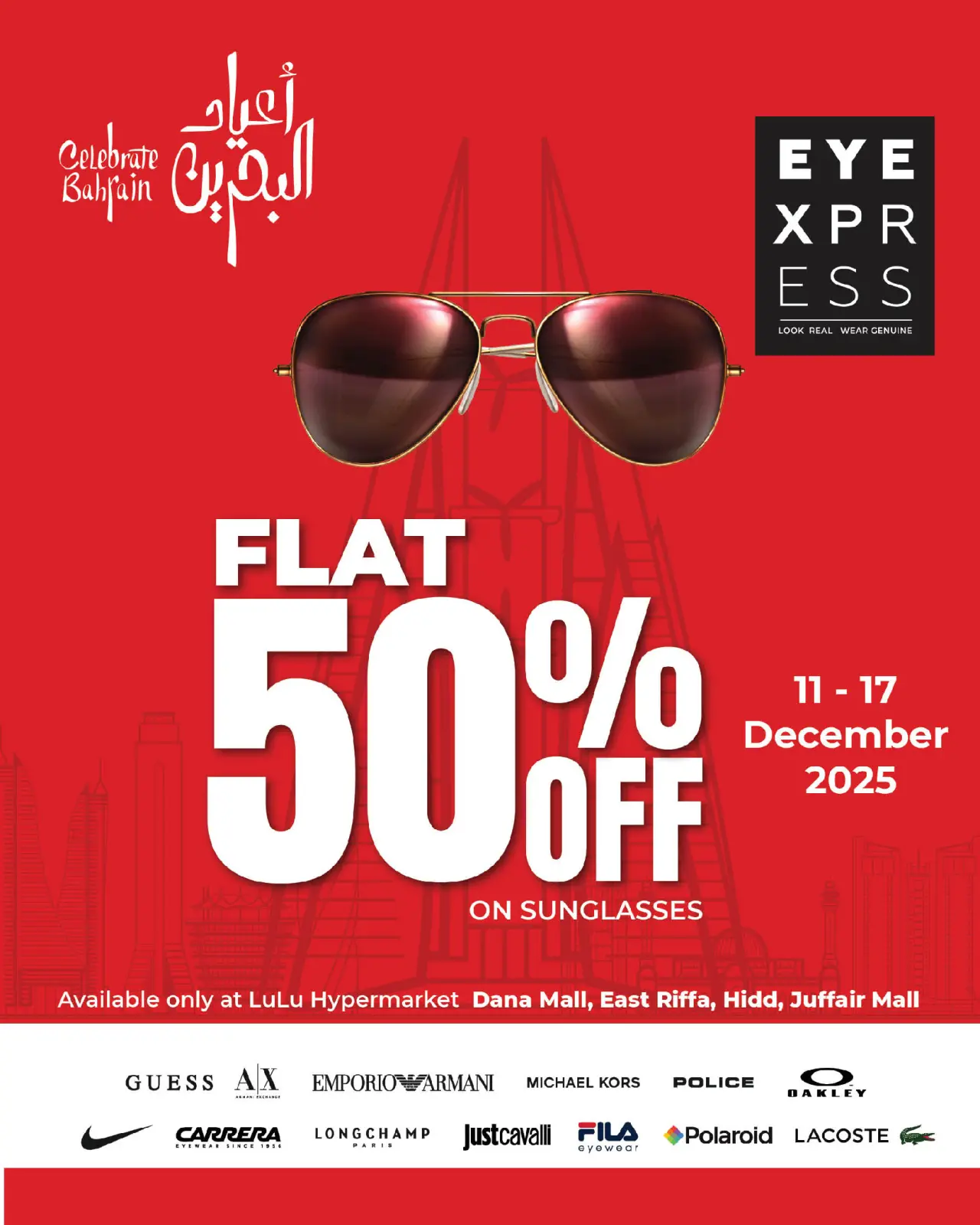 صفحة 21 ضمن عروض العيد الوطنى في لولو البحرين