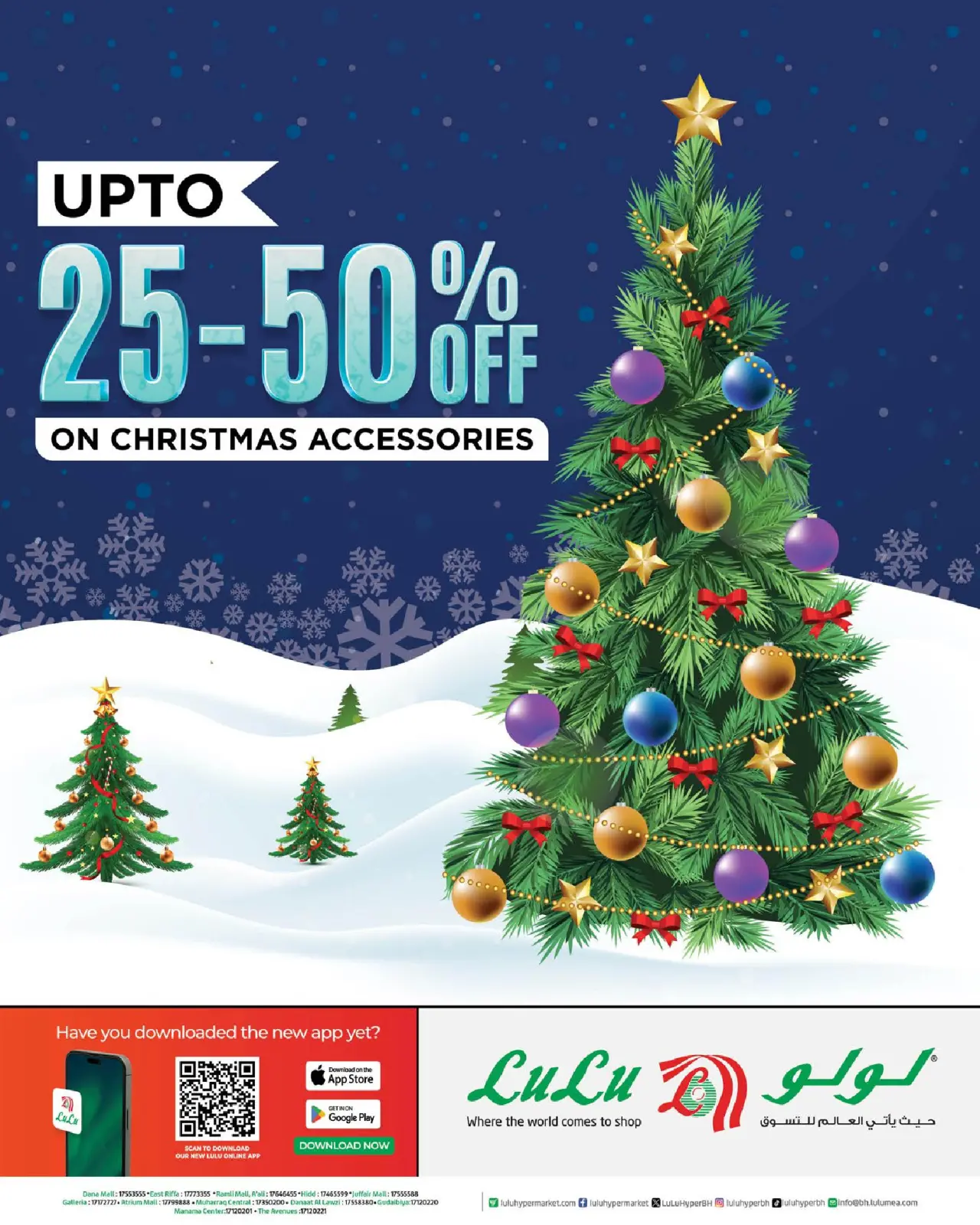 صفحة 24 ضمن عروض إحتفالية في لولو البحرين