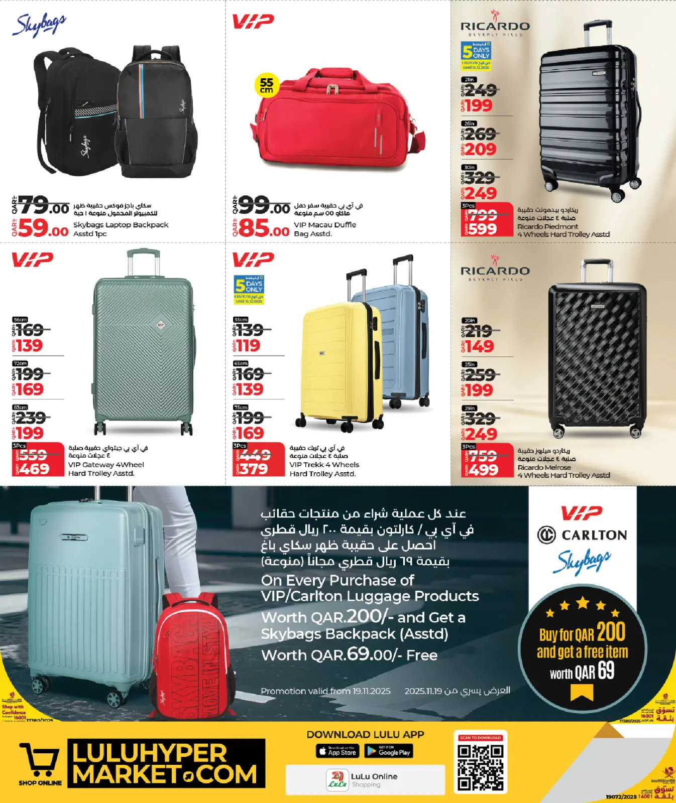 Page 4 dans Offres du Festival du Voyage chez lulu Qatar