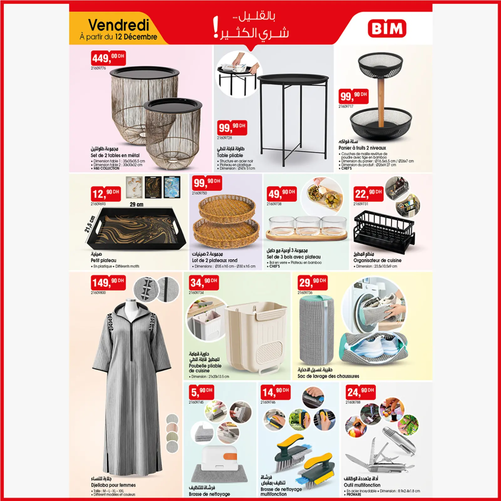 Page 1 dans Achetez plus, économisez plus chez Marché du BIM Maroc