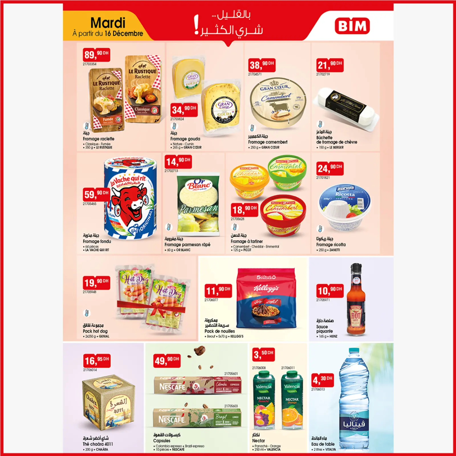 Page 1 dans Achetez plus, économisez plus chez Marché du BIM Maroc