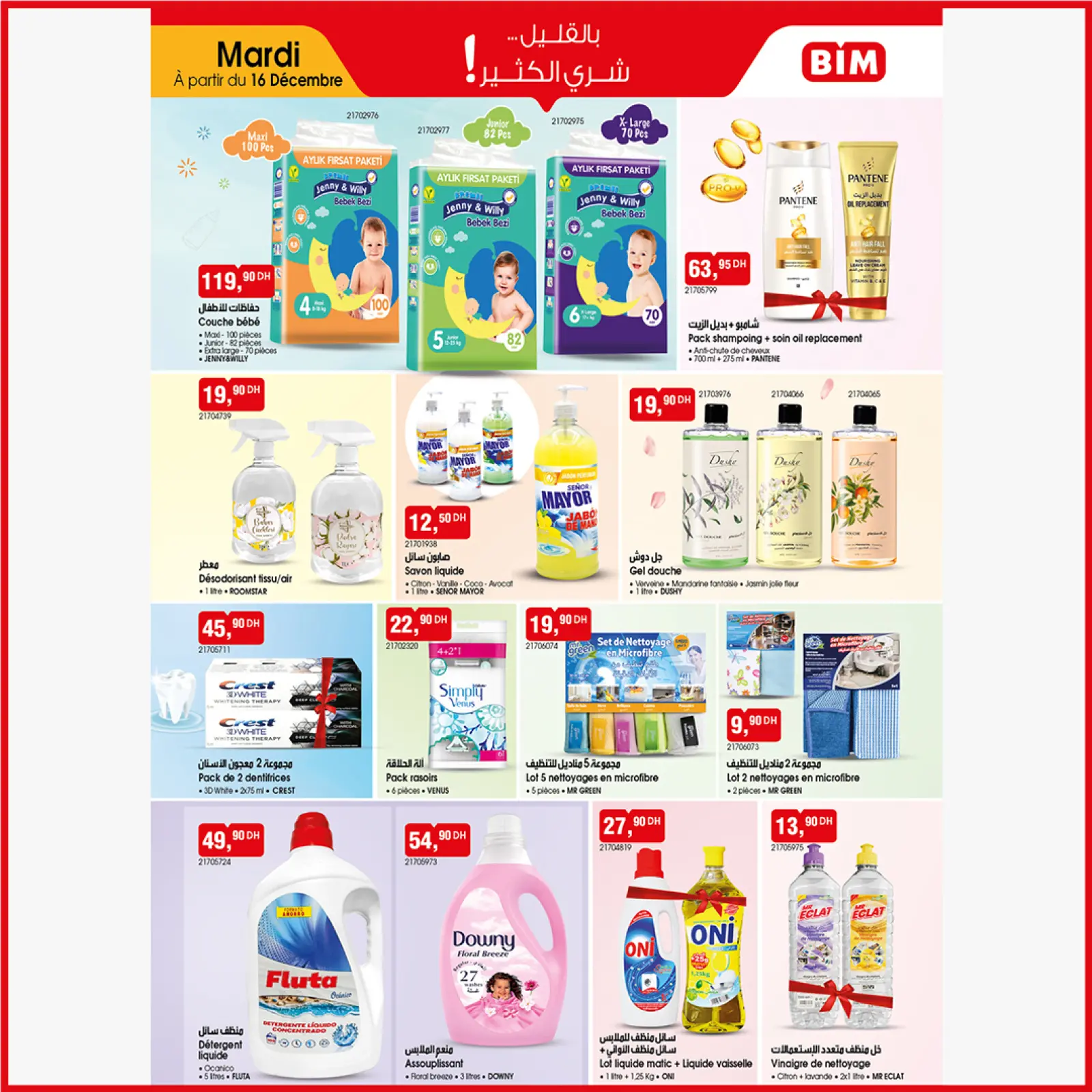 Page 3 dans Achetez plus, économisez plus chez Marché du BIM Maroc