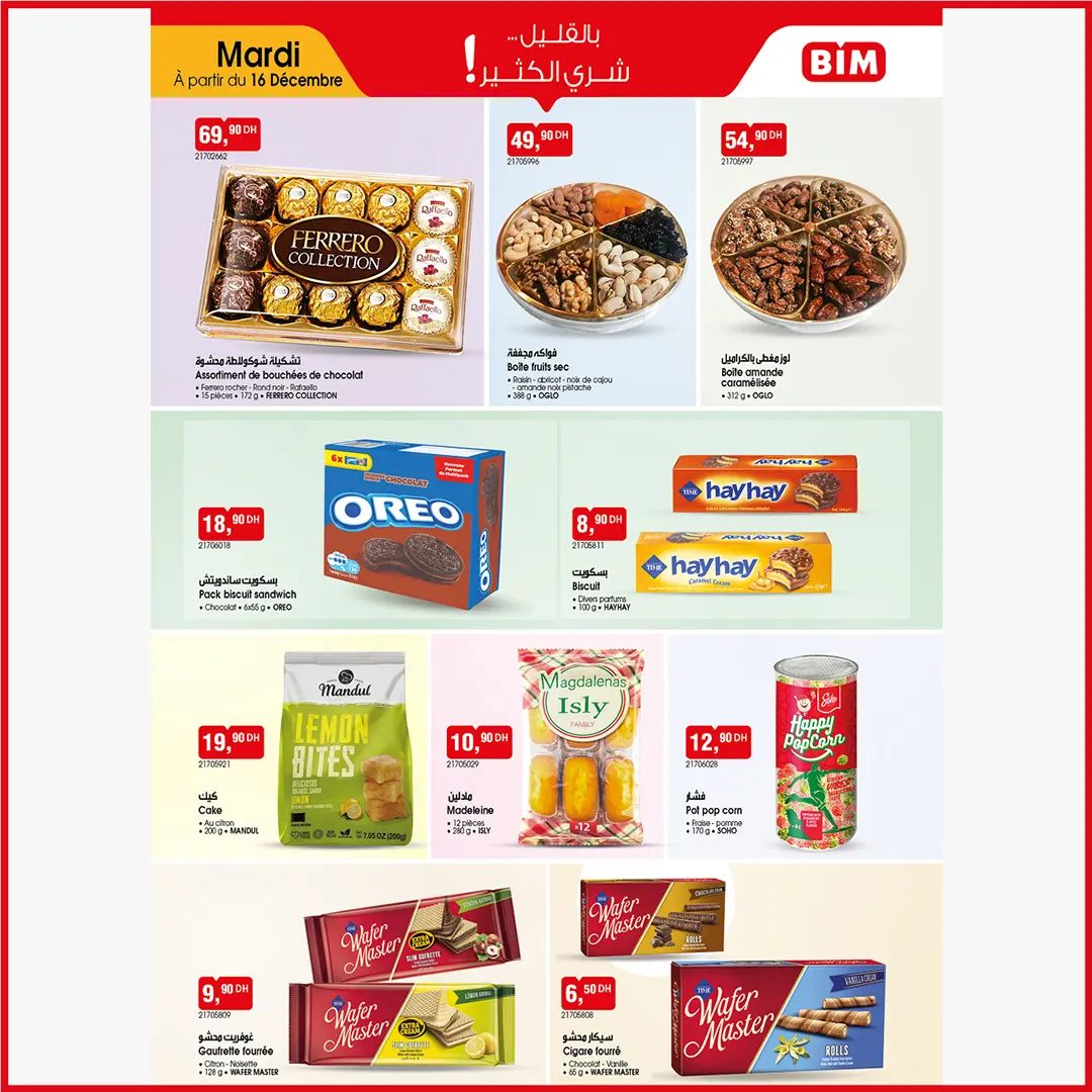 Offres Marché du BIM Maroc de 16 à 22 décembre 2025 Achetez plus, économisez plus
