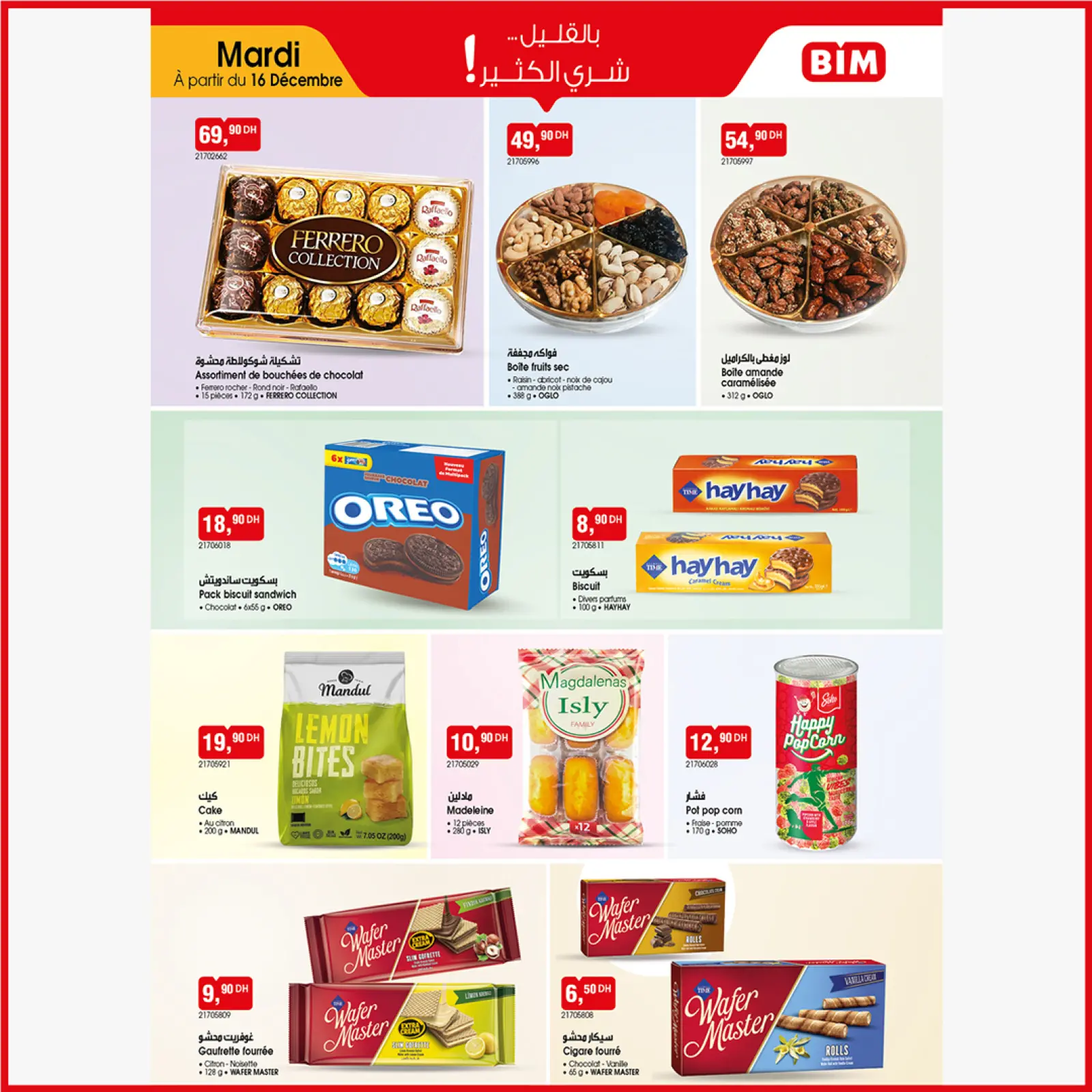 Page 2 dans Achetez plus, économisez plus chez Marché du BIM Maroc