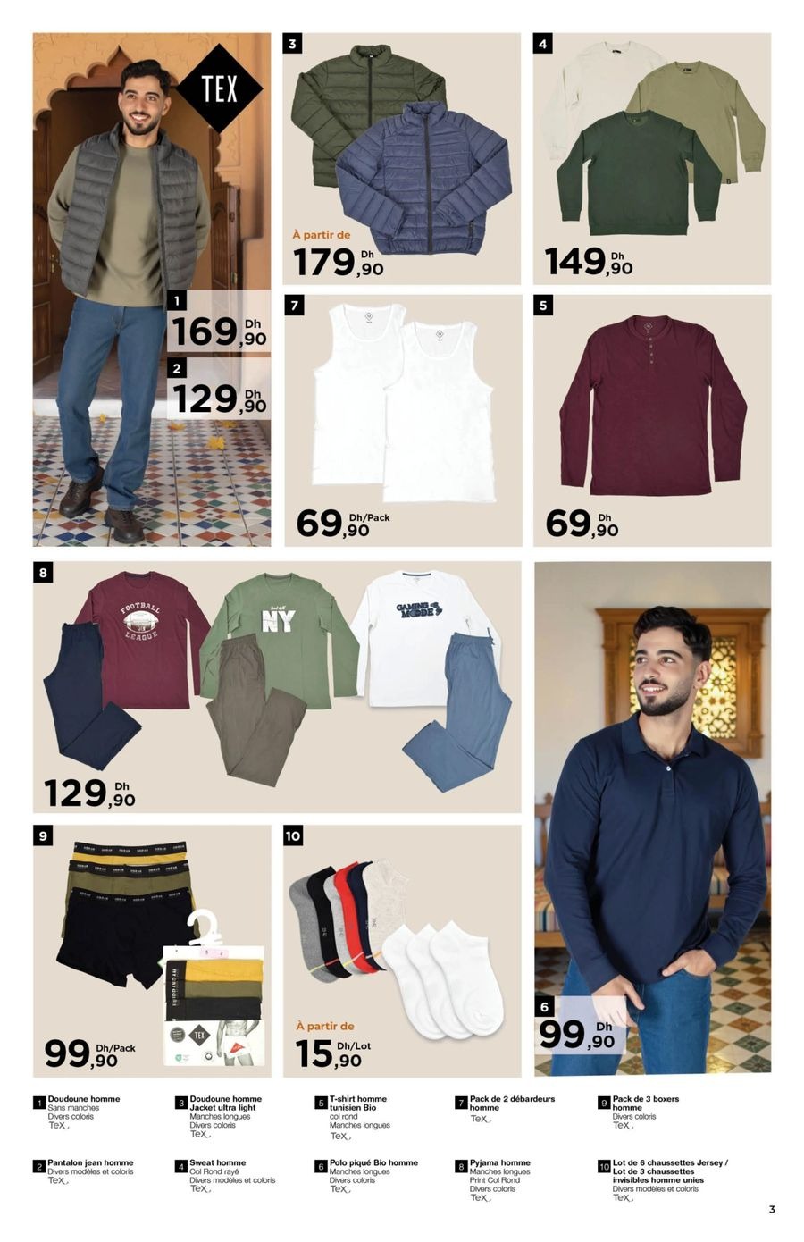 عروض كارفور المغرب من 24 نوفمبر حتى 25 ديسمبر 2025 عروض وصفقات حصرية