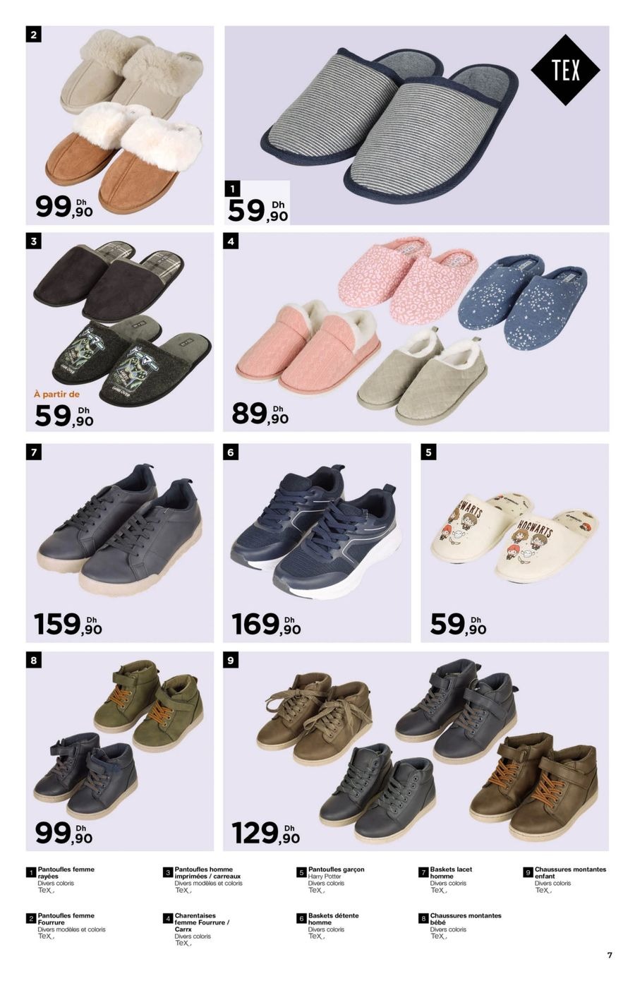 عروض كارفور المغرب من 24 نوفمبر حتى 25 ديسمبر 2025 عروض وصفقات حصرية